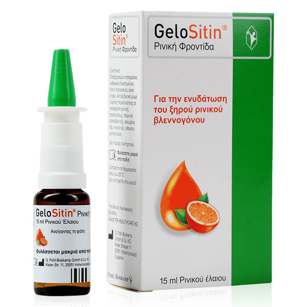 GeloSitin Ρινικό Έλαιο σε Σπρέι για την Ενυδάτωση του Ξηρού Ρινικού Βλεννογόνου 15ml