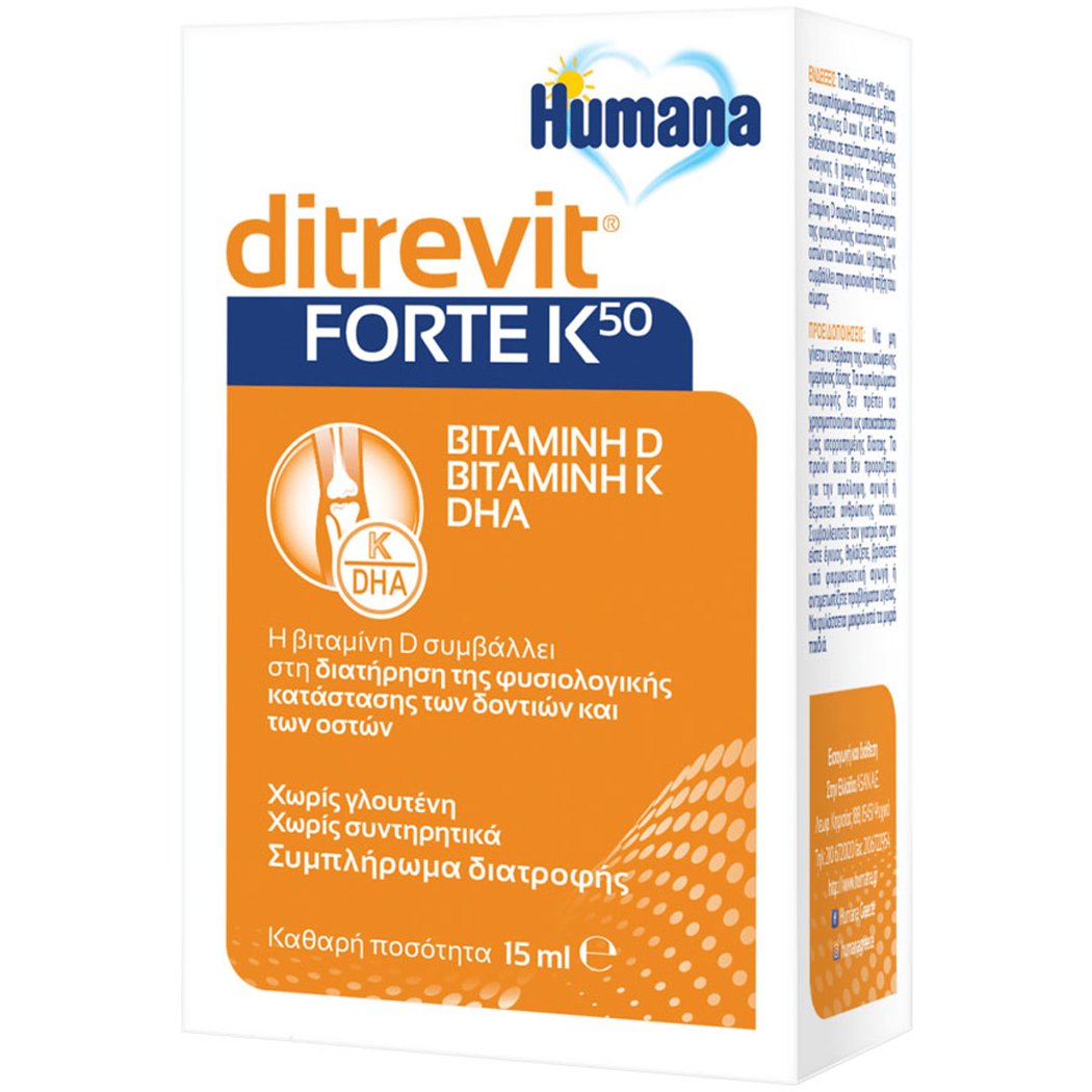 Humana Ditrevit Forte K50 Συμπληρώμα Διατροφής με Βιταμίνη D για Βρέφη, Παιδιά & Ενήλικες 15ml