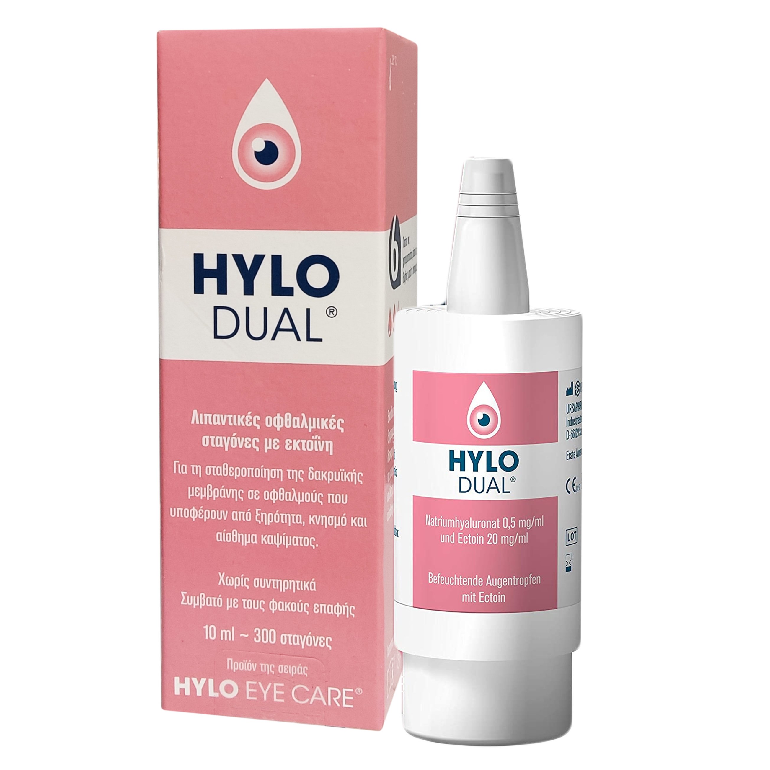 ΦΑΡΜΕΞ Hylo Dual Λιπαντικές Οφθαλμικές Σταγόνες με Εκτοϊνη 10ml