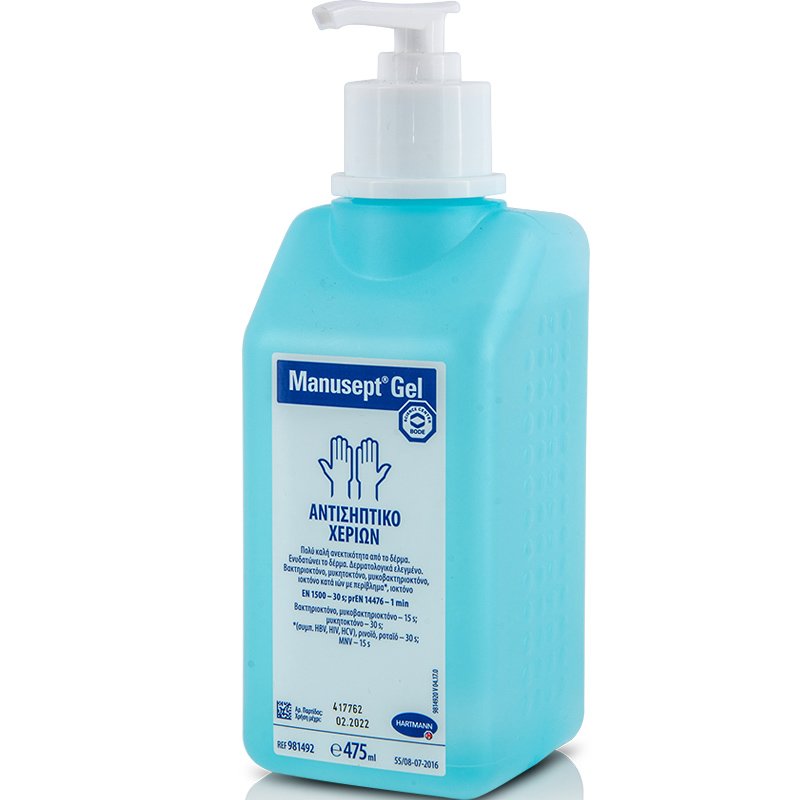 Sterillium Gel Αντισηπτικό Αλκοολούχο Απολυμαντικό Χεριών με Αντλία 475ml – Gel 475ml