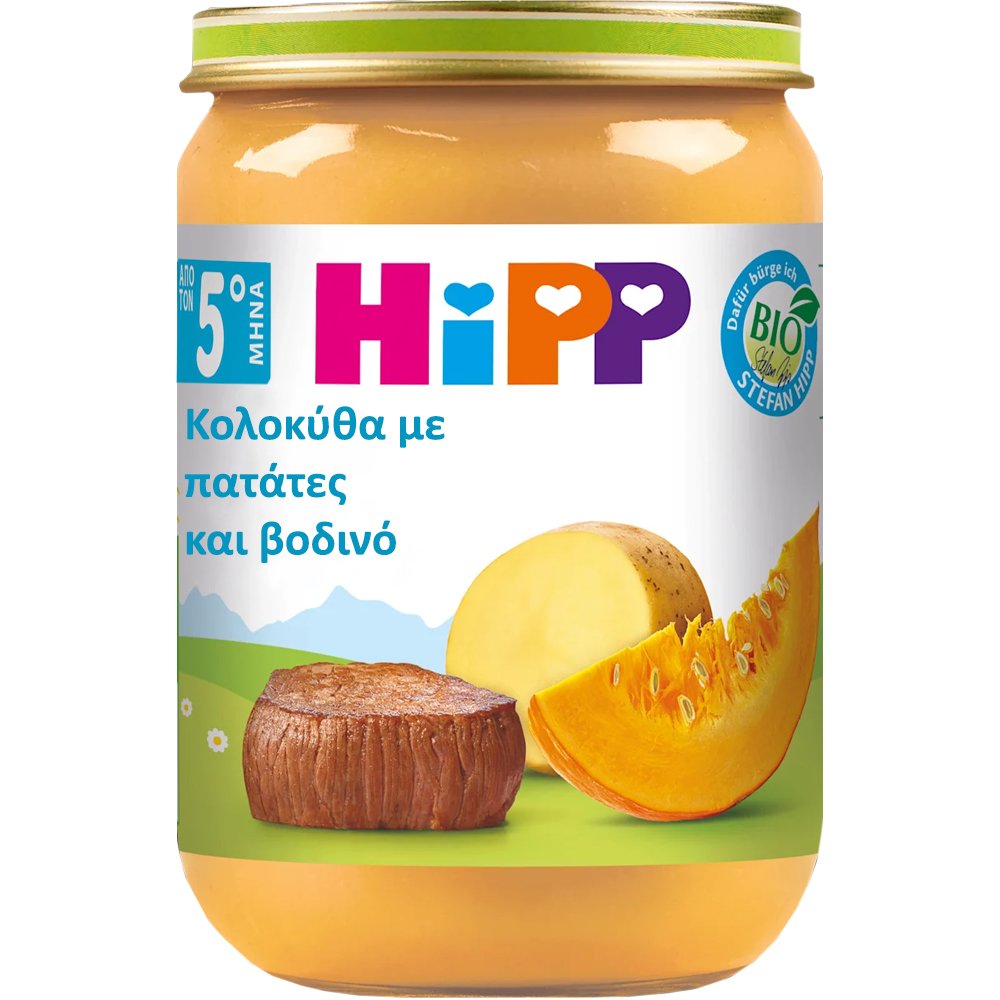 Hipp Hipp Bio Meal with Pumpkin, Potatoes & Beef 5m+ Βρεφικό Γεύμα με Κολοκύθα, Πατάτες & Βιολογικό Βοδινό Κρέας από τον 5ο Μήνα 190g
