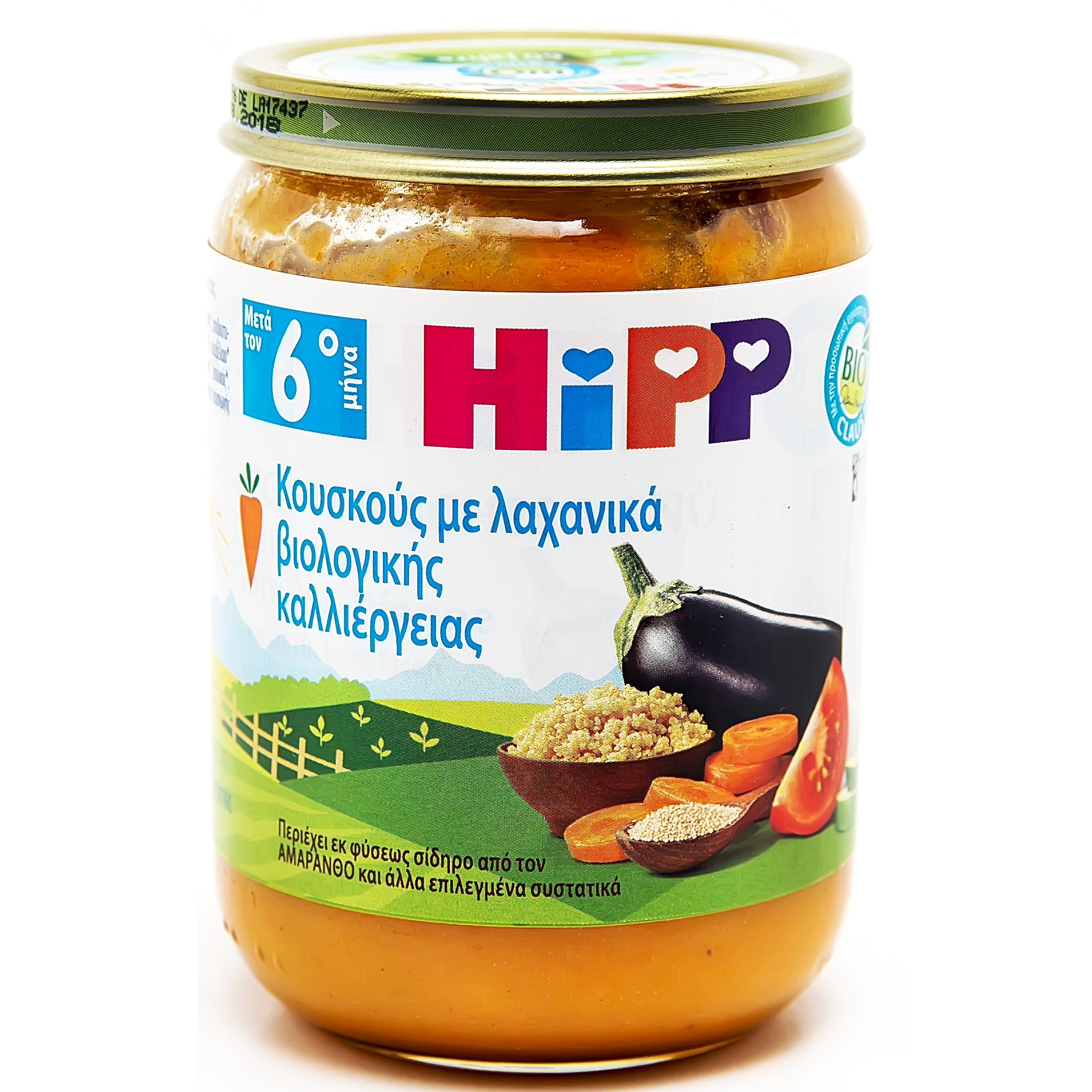 Hipp Βρεφικό Γεύμα Βιολογικής Καλλιέργειας με Κουσκούς και Λαχανικά 190 gr