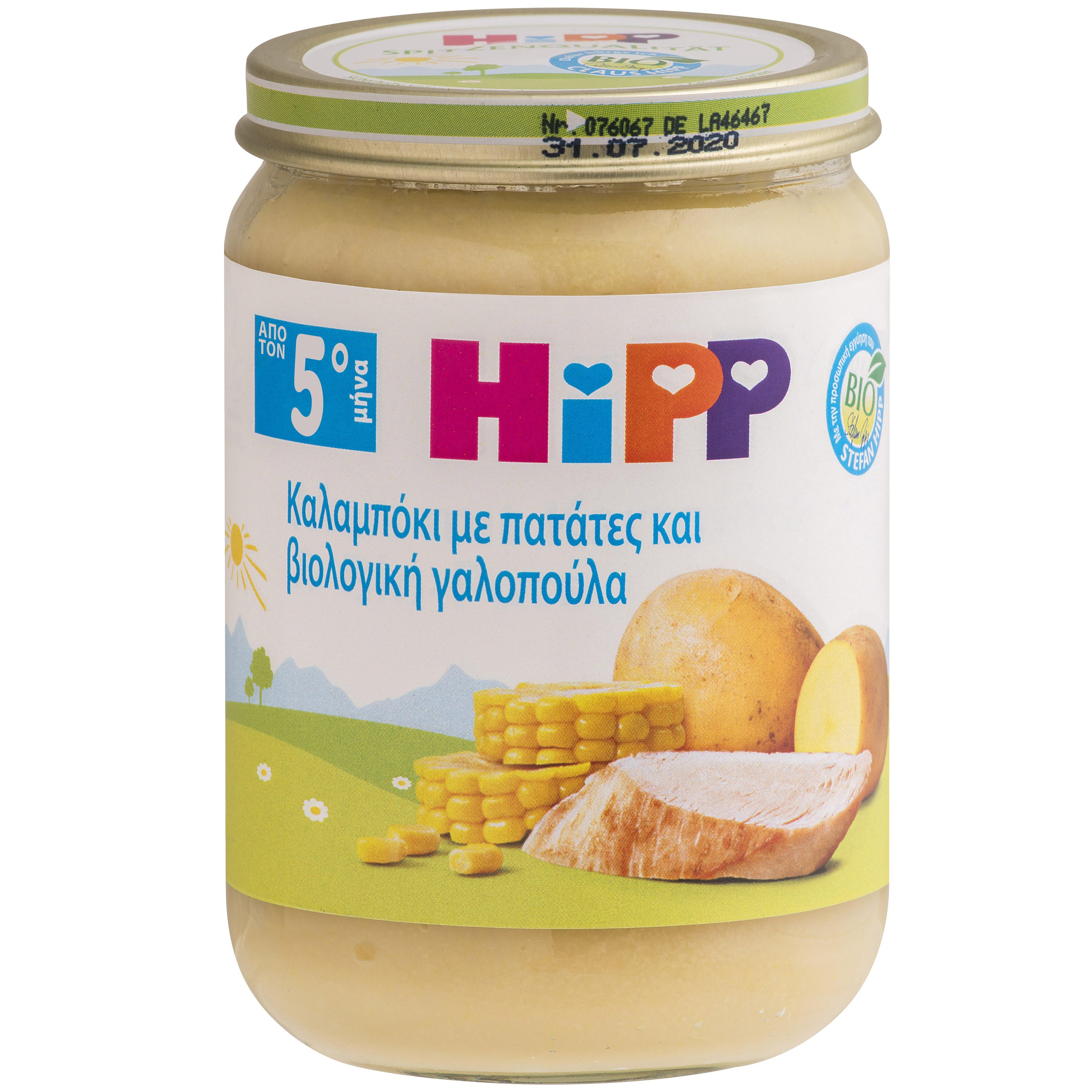 Hipp Βρεφικό Γεύμα Καλαμπόκι με Πατάτες & Βιολογική Γαλοπούλα Μετά τον 5ο Μήνα 190g