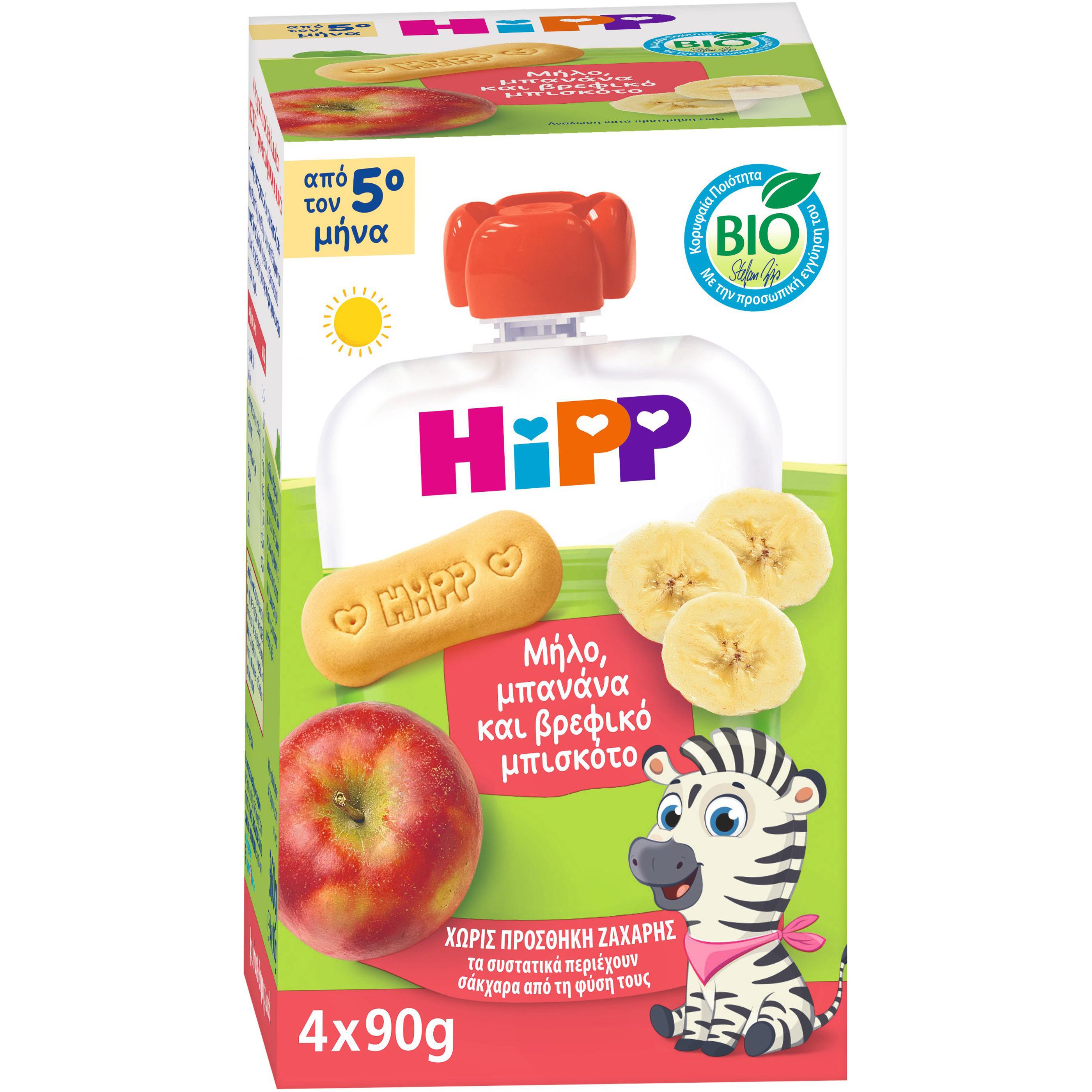 Hipp Hipp Promo Bio Fruit Puree with Apple, Banana & Baby Biscuit 5m+ Βιολογική Κρέμα Μήλου, Μπανάνας & Βρεφικού Μπισκότου Χωρίς Προσθήκη Ζάχαρης για Βρέφη από τον 5ο Μήνα 360g (4x90g)