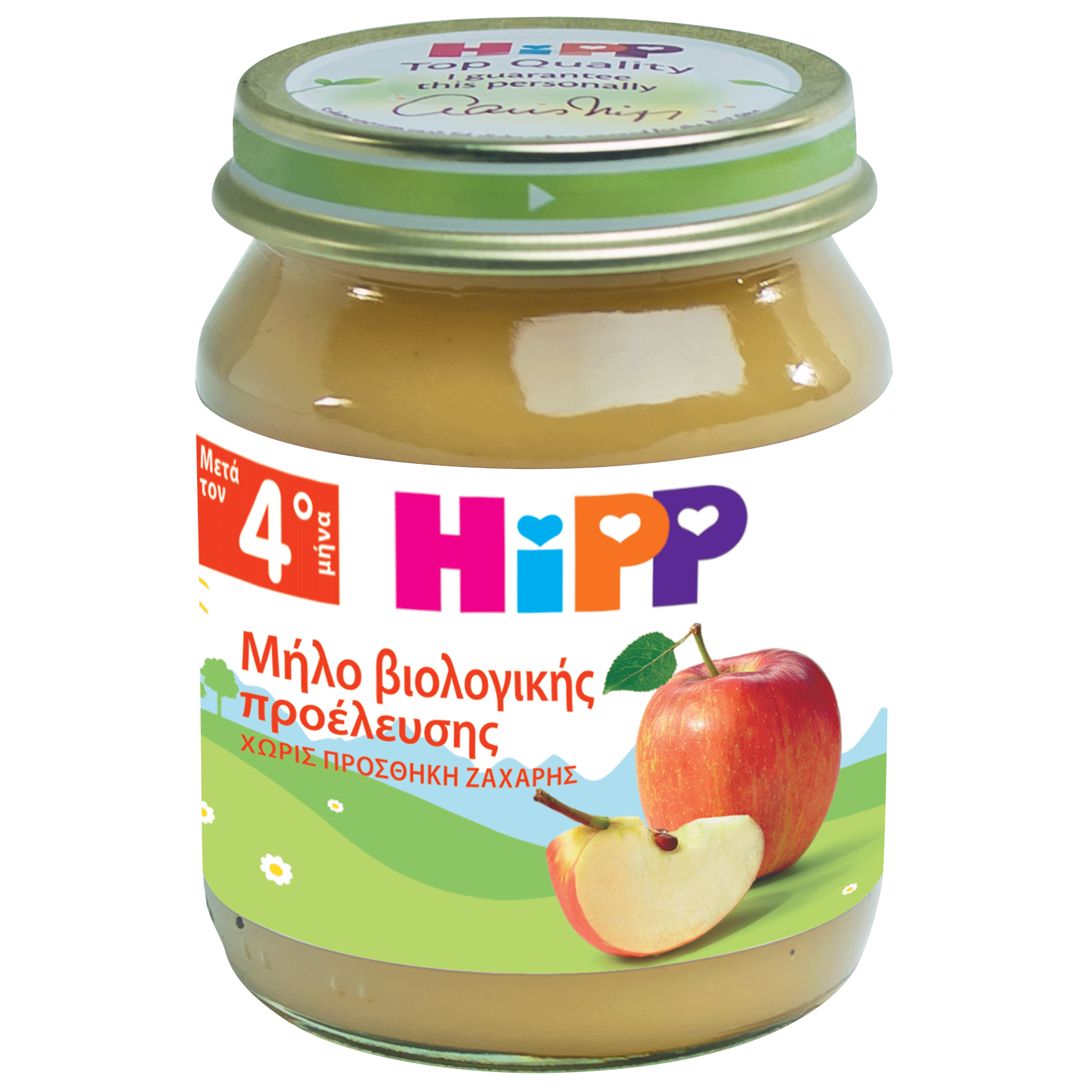 HiPP Βρεφική Φρουτόκρεμα με Μήλο μετά τον 4ο μήνα 190g
