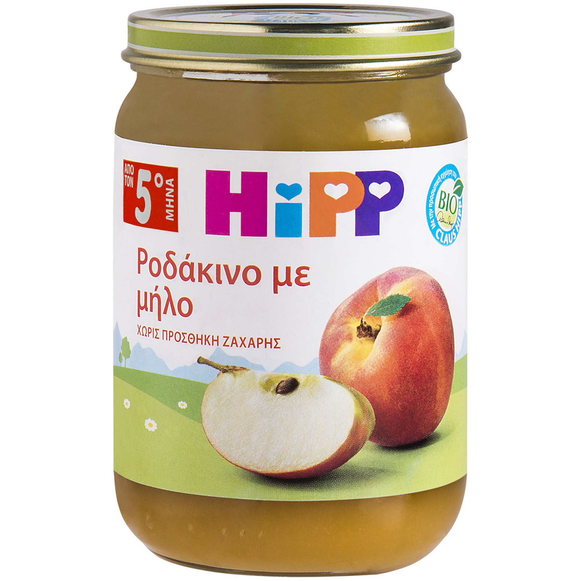 Hipp Βρεφική Φρουτόκρεμα Ροδάκινο με Μήλο από τον 5ο Μήνα Υποαλλεργική 190g
