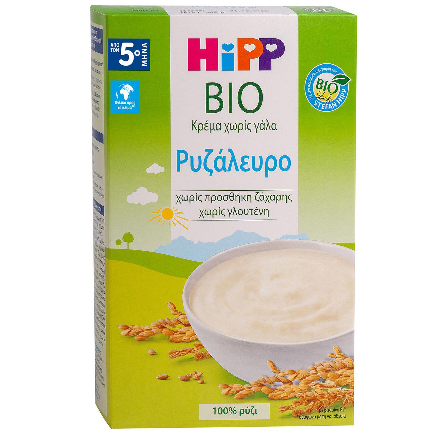 Hipp Bio Ρυζάλευρο Κρέμα Χωρίς Γάλα από τον 5ο Μήνα 200gr
