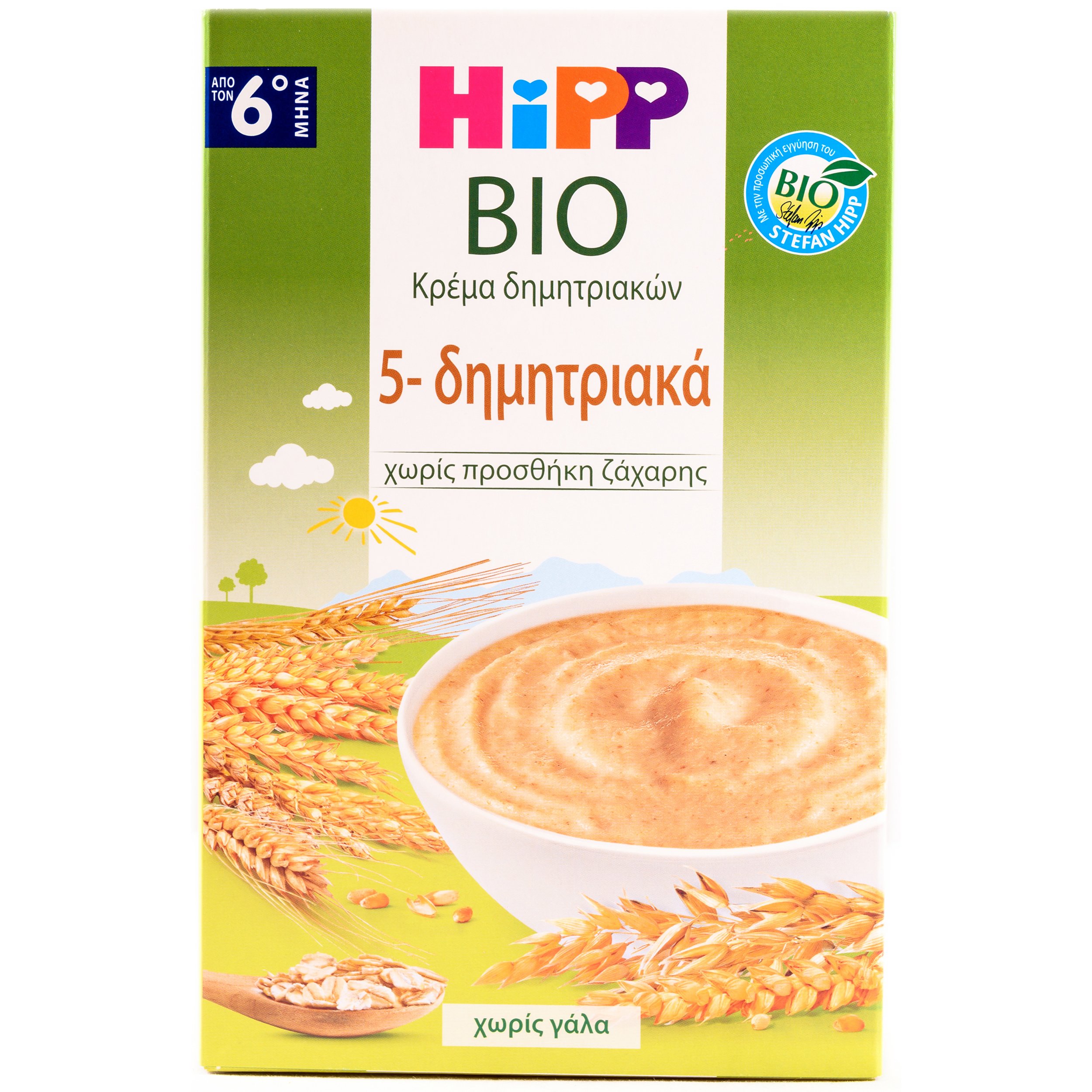 Hipp Bio Κρέμα 5 Δημητριακών Από Επιλεγμένα Δημητριακά Ολικής Άλεσης Βιολογικής Καλλιέργειας 200gr