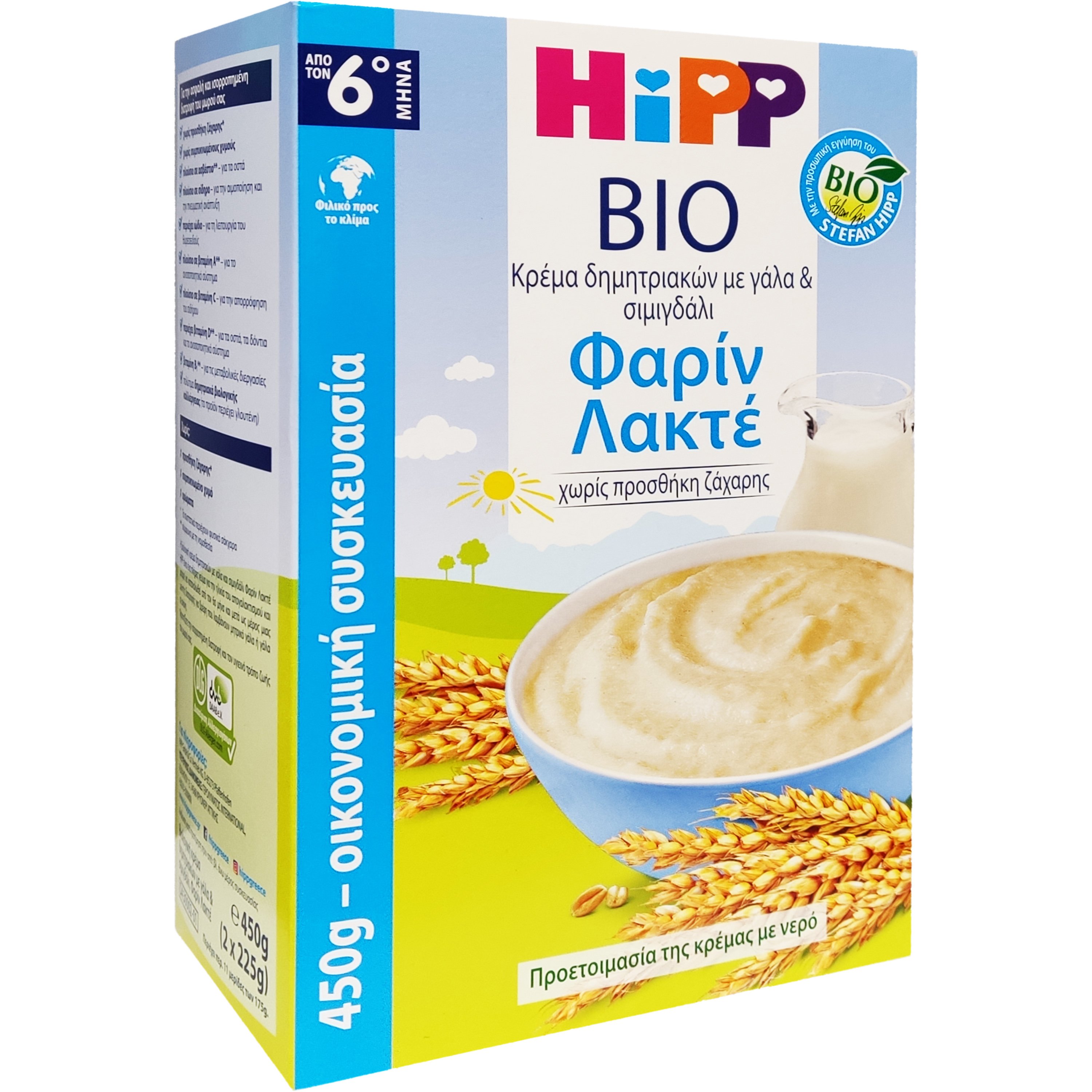 Hipp Bio Κρέμα Δημητριακών με Γάλα & Σιμιγδάλι Φαρίν Λακτέ Χωρίς Προσθήκη Ζάχαρης από τον 6ο 450gr