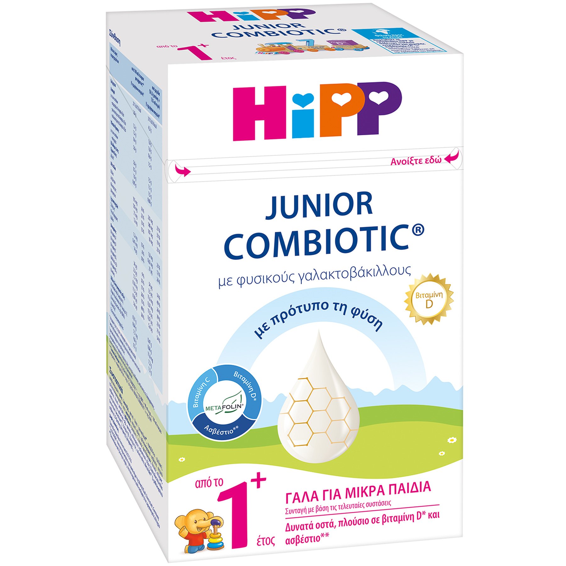 Hipp 1+ Junior Combiotic Metafolin Γάλα για Μικρά Παιδιά από το 1ο+ Έτος με Φυσικούς Γαλακτοβάκιλλους 600g