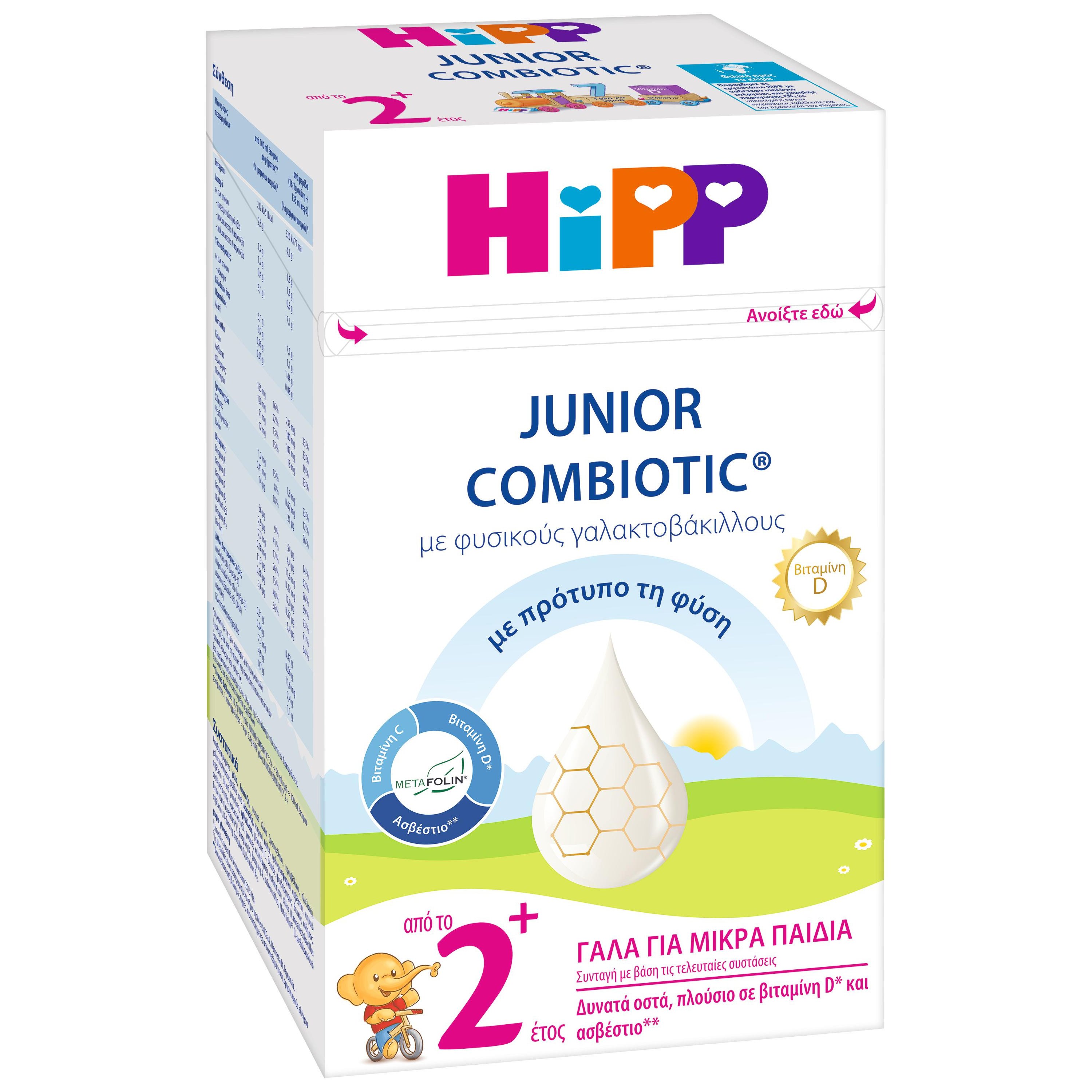 Hipp 2+ Junior Combiotic Metafolin Γάλα για Μικρά Παιδιά από το 2ο+ Έτος με Φυσικούς Γαλακτοβάκιλλους 600g