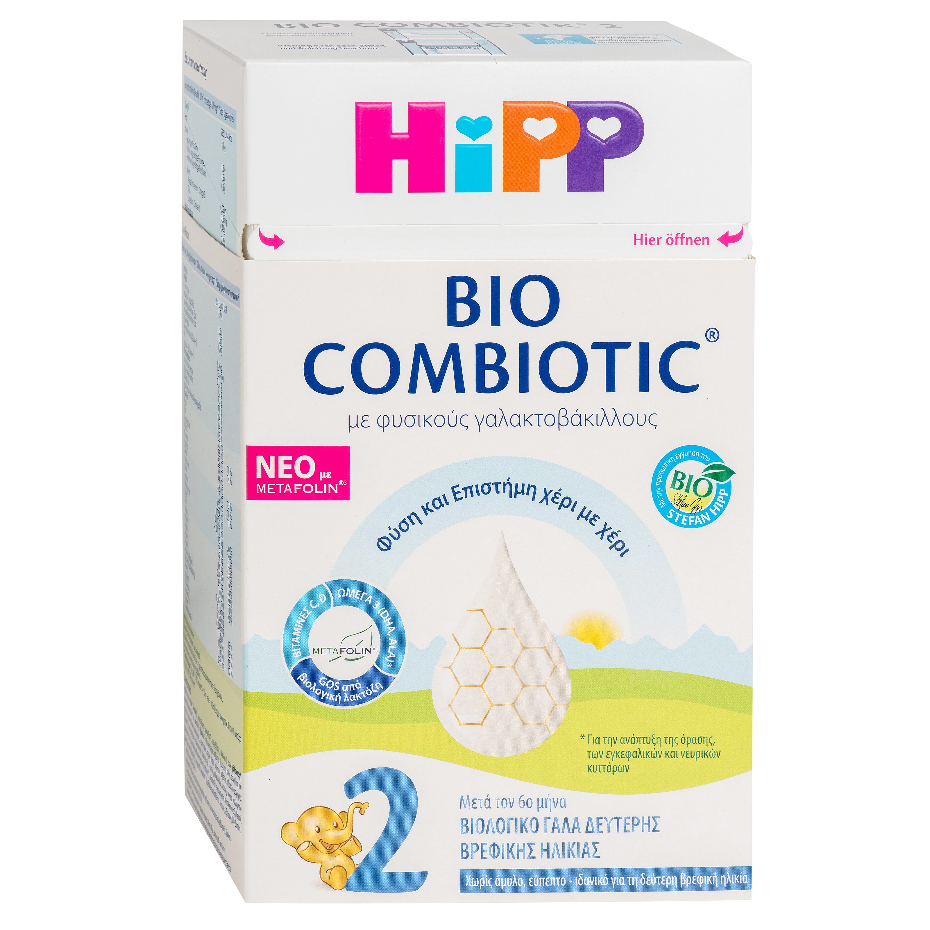 Hipp 2 Bio Combiotic με Metafolin Βιολογικό Γάλα 2ης Βρεφικής Ηλικίας Μετά τον 6ο Μήνα 600gr 42631