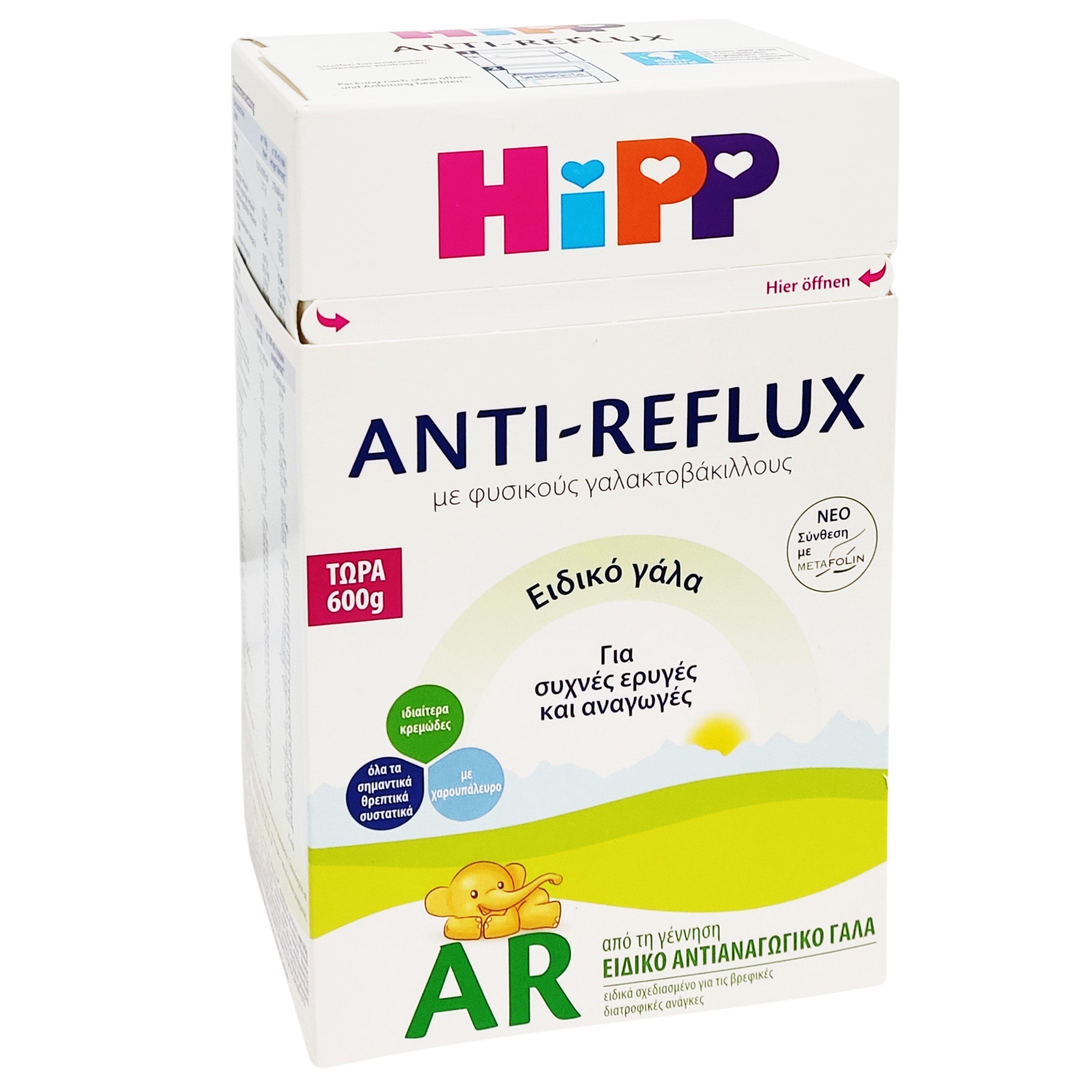 Hipp Anti-Reflux AR Ειδικό Αντιαναγωγικό Γάλα Πρώτης Βρεφικής Ηλικίας για Συχνές Ερυγές & Αναγωγές με Φυσικούς Βακίλους 600gr 42900