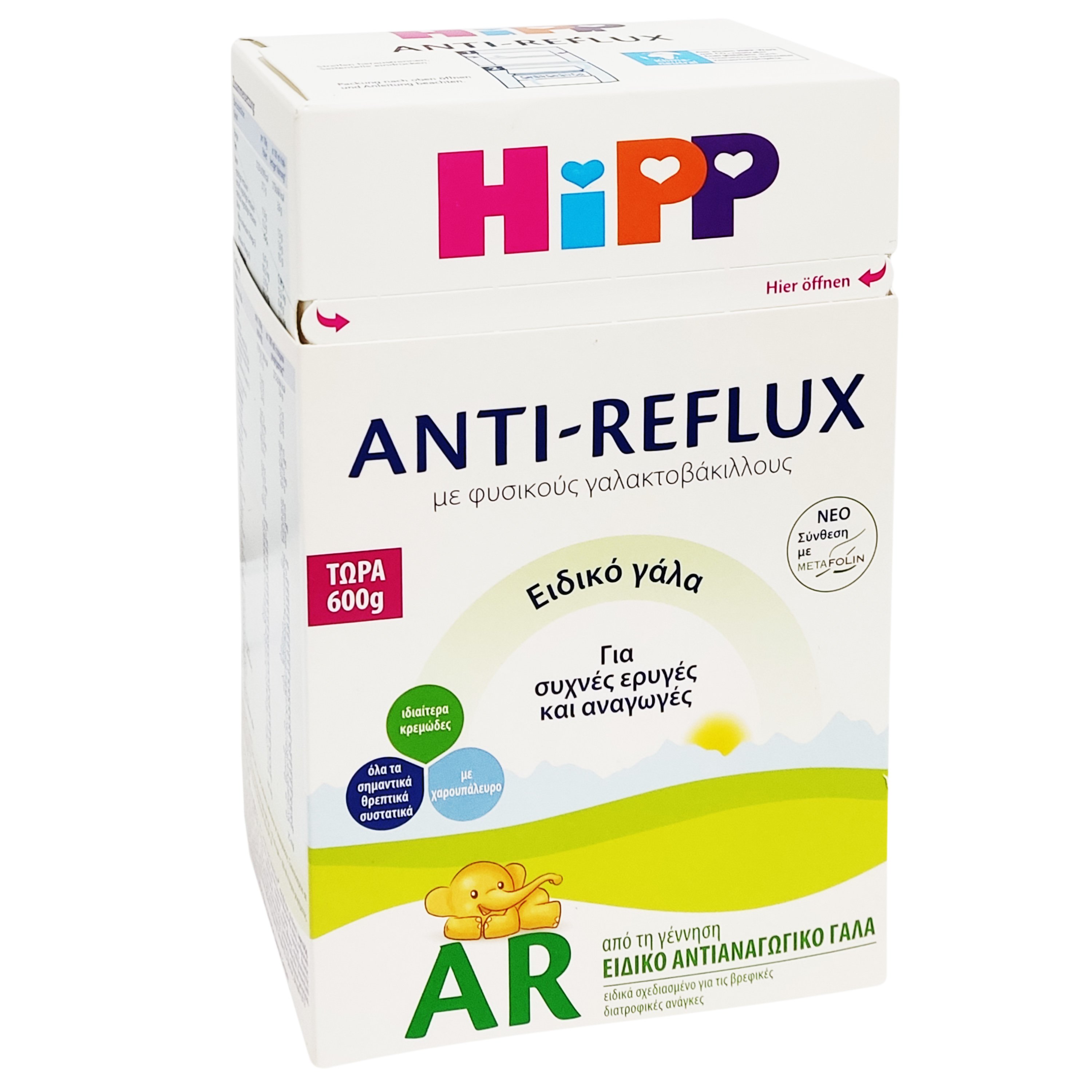 Hipp Anti-Reflux AR Ειδικό Αντιαναγωγικό Γάλα Πρώτης Βρεφικής Ηλικίας για Συχνές Ερυγές & Αναγωγές με Φυσικούς Βακίλους 600gr