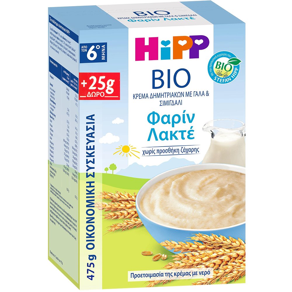 Hipp Hipp Promo Bio Baby's First Samolina 6m+ Βιολογική Κρέμα Φαρίν Λακτέ με Σιτάλευρο & Γάλα Χωρίς Προσθήκη Ζάχαρης για Βρέφη από τον 6ο Μήνα 475g