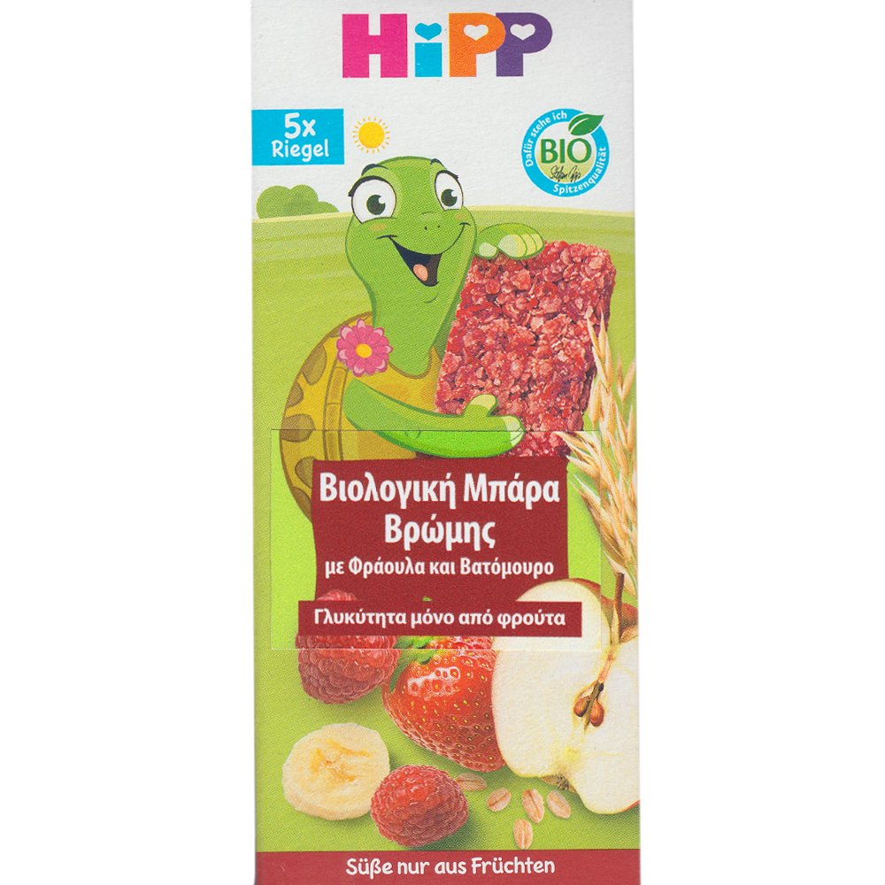 Hipp Hipp Bio Strawberry & Raspberry Oat Bar 3Y+ Βιολογική Μπάρα Βρώμης με Φράουλα & Βατόμουρο Χωρίς Προσθήκη Ζάχαρης για Παιδιά από τον 3 Ετών 100g (5x20g)