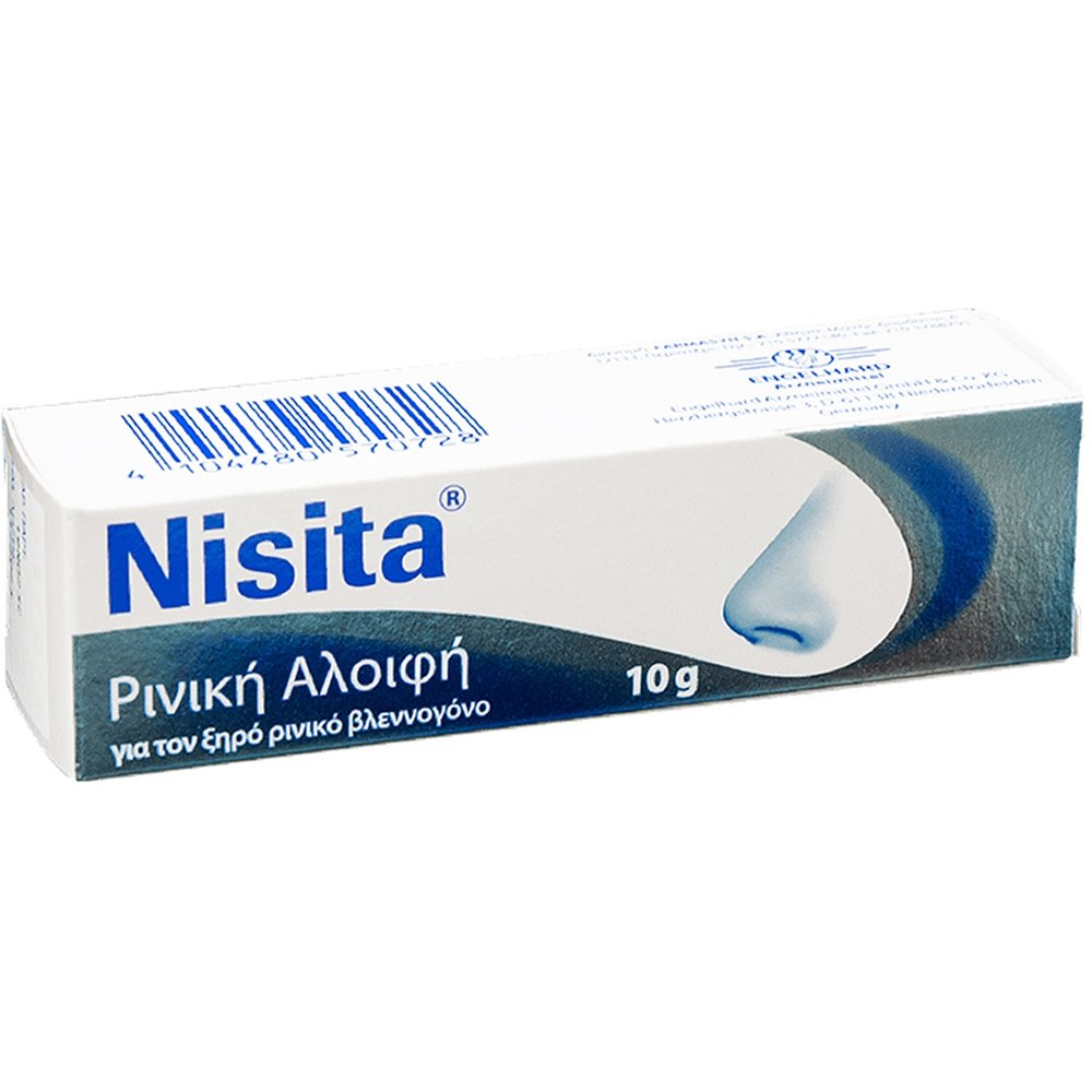 FarmaSyn FarmaSyn Nisita Nasal Salve Αλοιφή για Αποσυμφόρηση, Καθαρισμό & Ενυδάτωση του Ρινικού Βλεννογόνου 10g