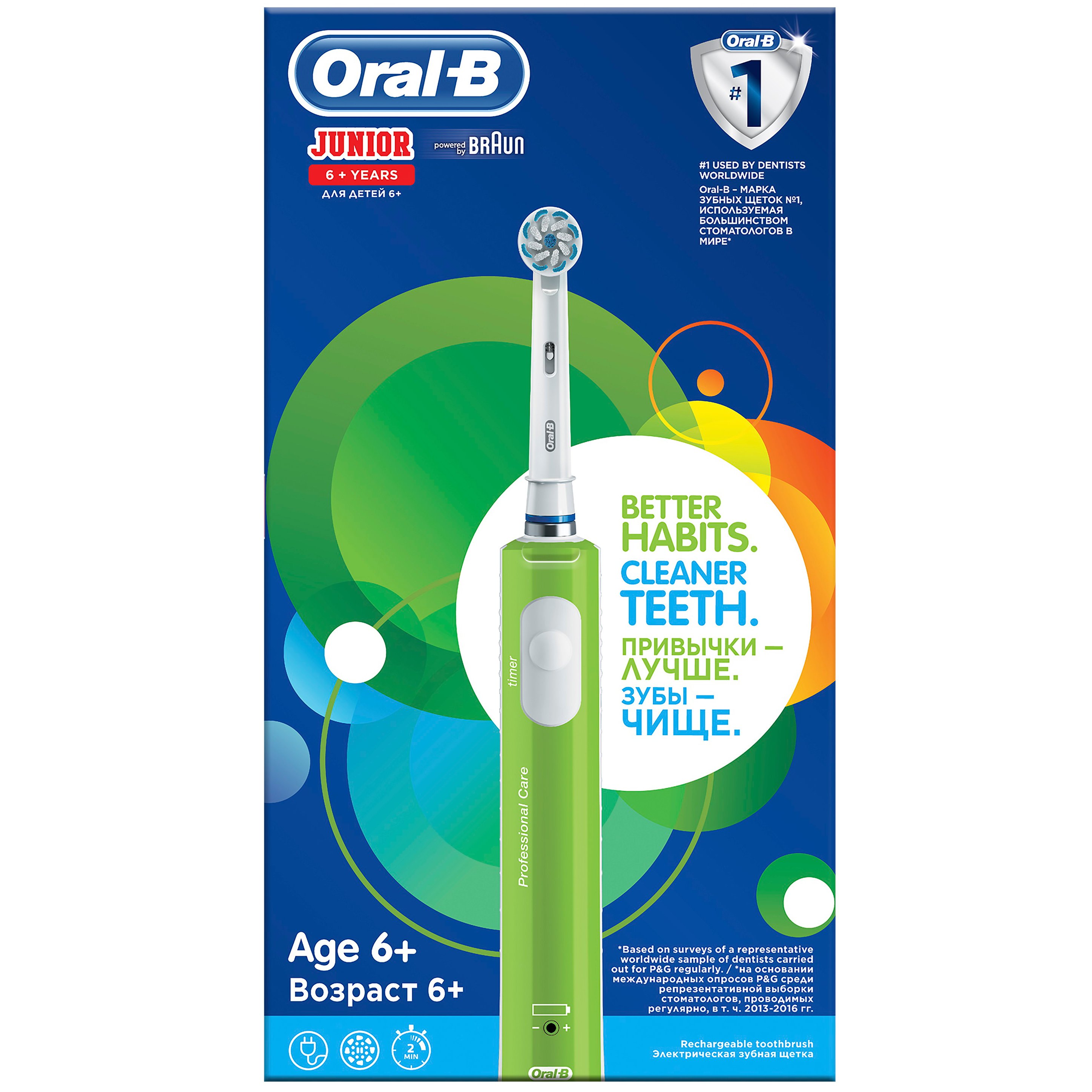 Oral-B Junior Cleaner Teeth Sensi UltraThin Επαναφορτιζόμενη Ηλεκτρική Οδοντόβουρτσα για Παιδιά από 6 Ετών, 1 Τεμάχιο