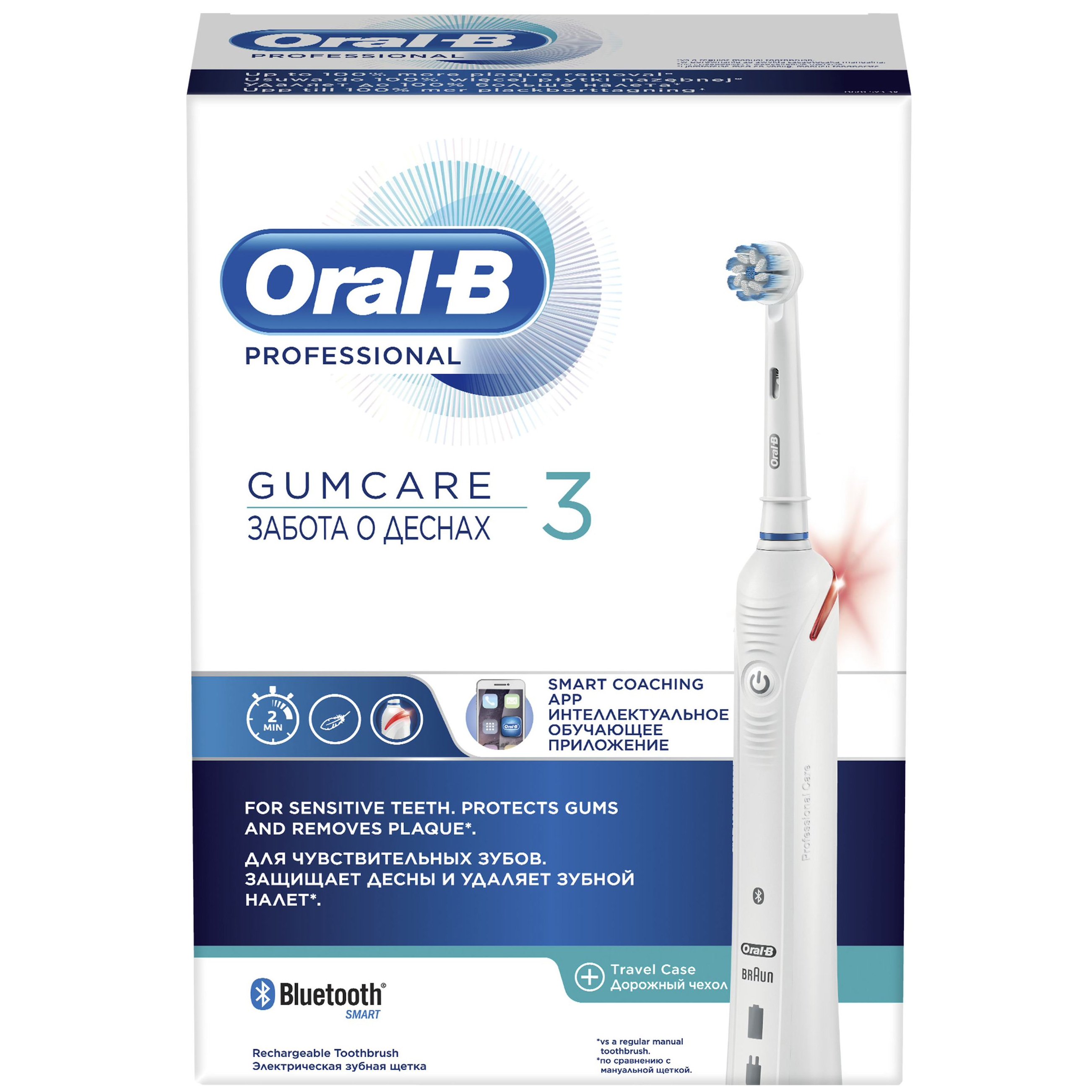 Oral-B Professional GumCare 3 Ηλεκτρική Οδοντόβουρτσα, Προστασία των Ούλων με Ορατό Αισθητήρα Πίεσης & Σύνδεση με Bluetooth