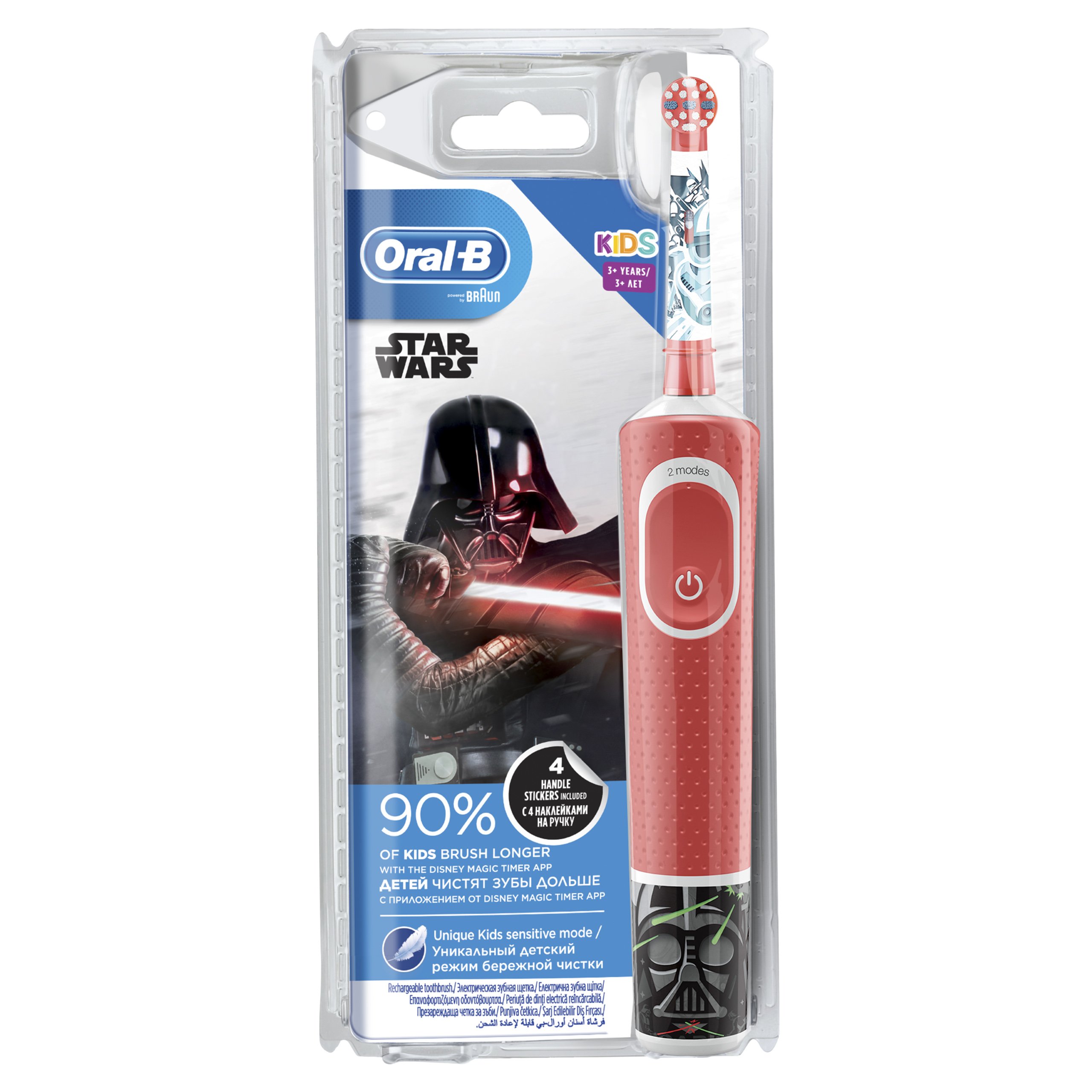Oral-B Vitality Stages Power Star Wars 3+ Years, Παιδική Ηλεκτρική Οδοντόβουρτσα