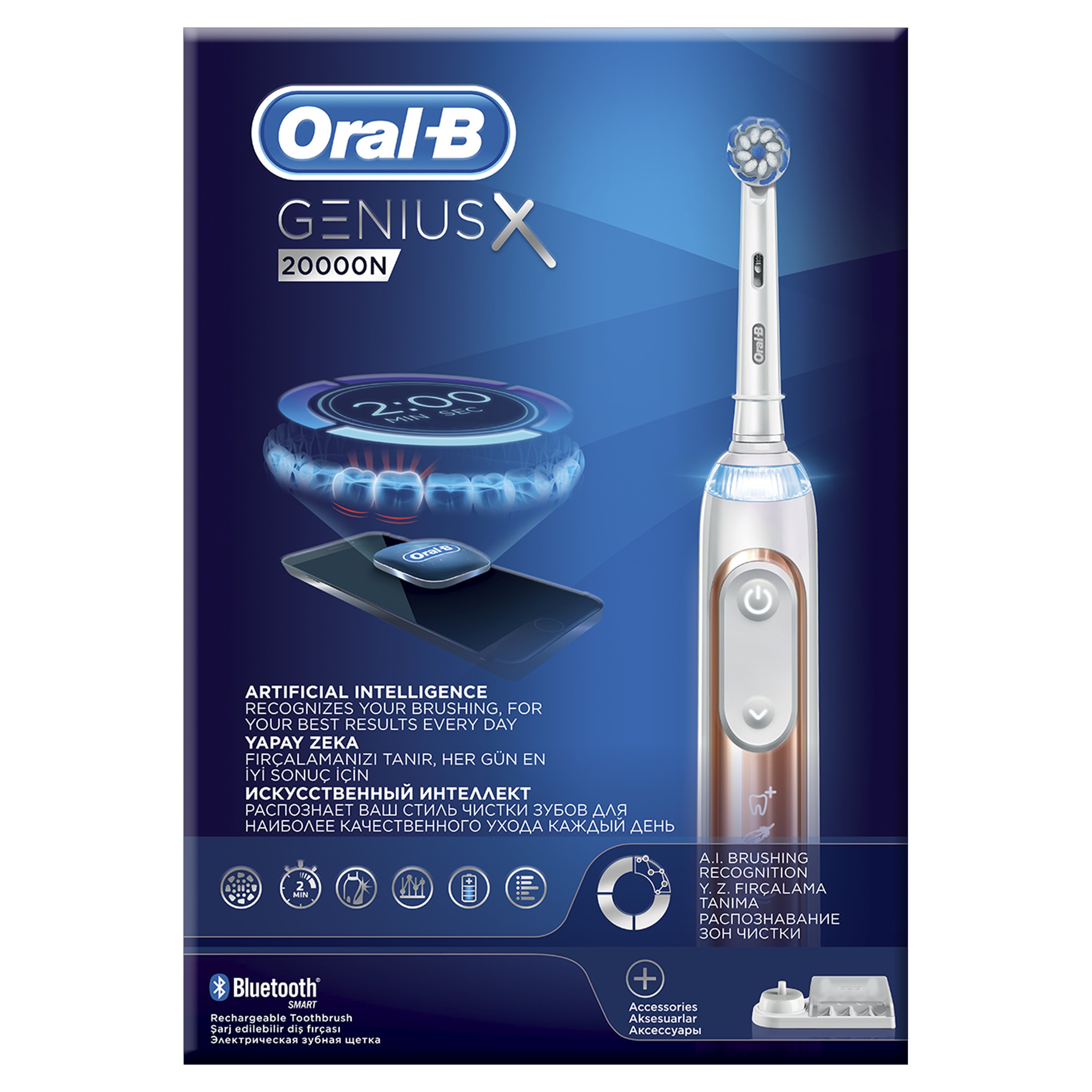 Oral-B Genius X 20000 N Gold Επαναφορτιζόμενη Ηλεκτρική Οδοντόβουρτσα, Λειτουργία Αναγνώρισης Βουρτσίσματος & Σύνδεση Bluetooth
