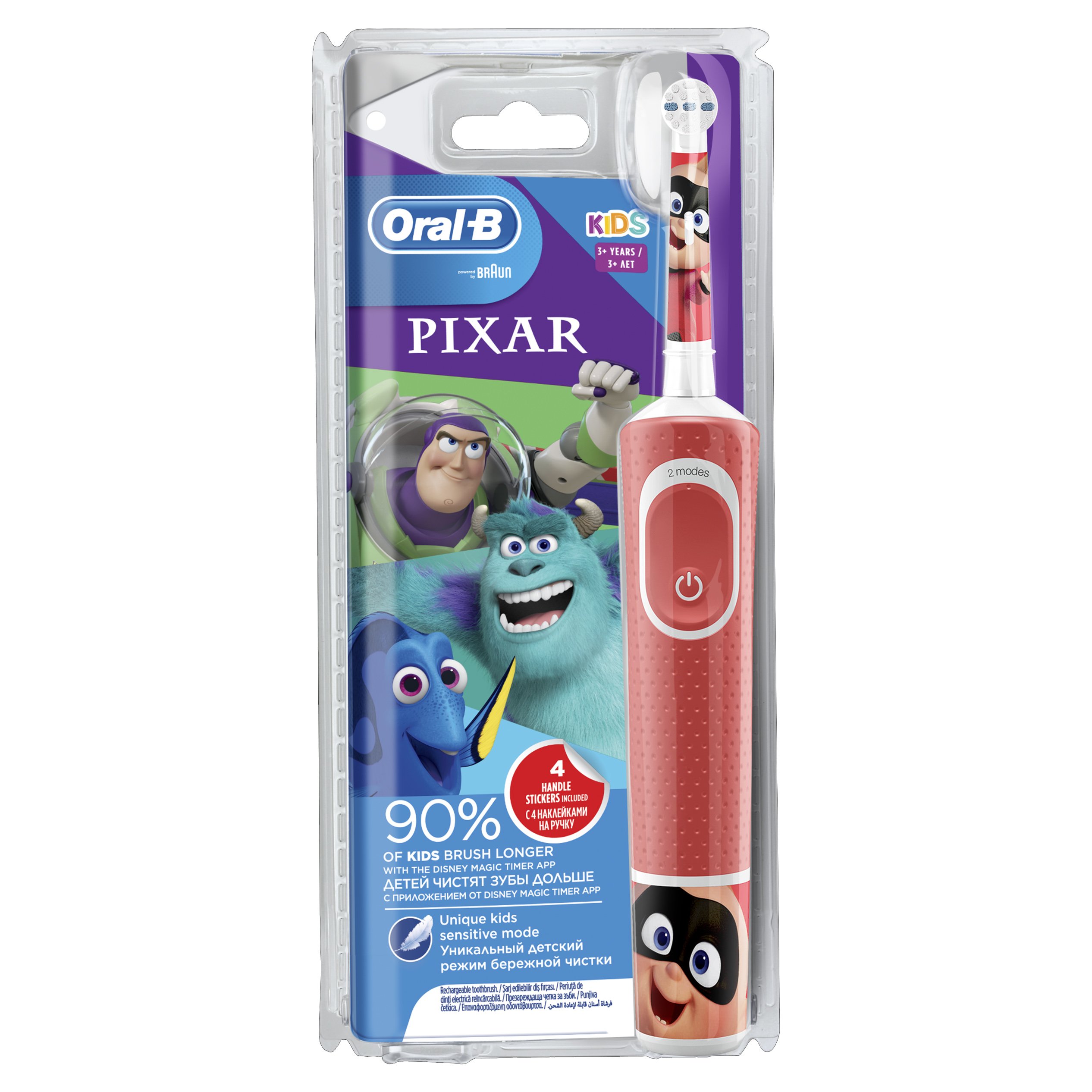 Oral-B Vitality Kids Pixar 3+ Years, Παιδική Ηλεκτρική Οδοντόβουρτσα από 3 Ετών