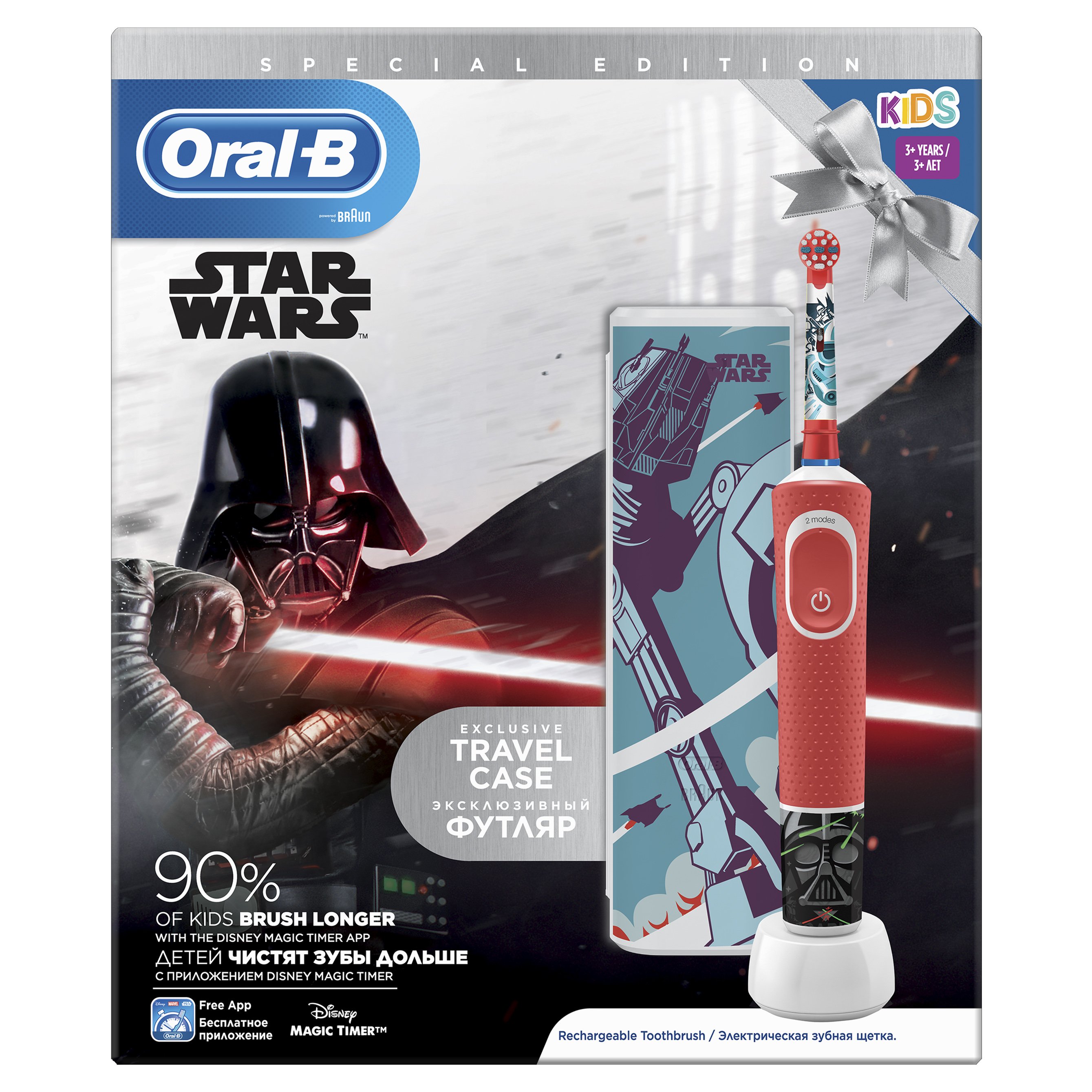 Oral-B Vitality Kids Star Wars 3+ Years, Παιδική Ηλεκτρική Οδοντόβουρτσα & Δώρο Exclusive Travel Case