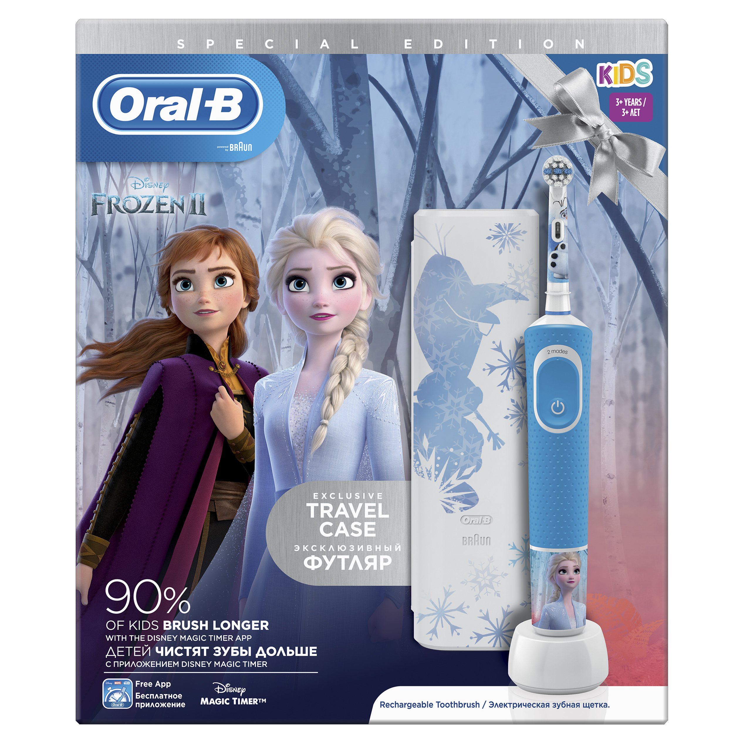 Oral-B Vitality Kids Frozen 3+ Years, Παιδική Ηλεκτρική Οδοντόβουρτσα & Δώρο Exclusive Travel Case