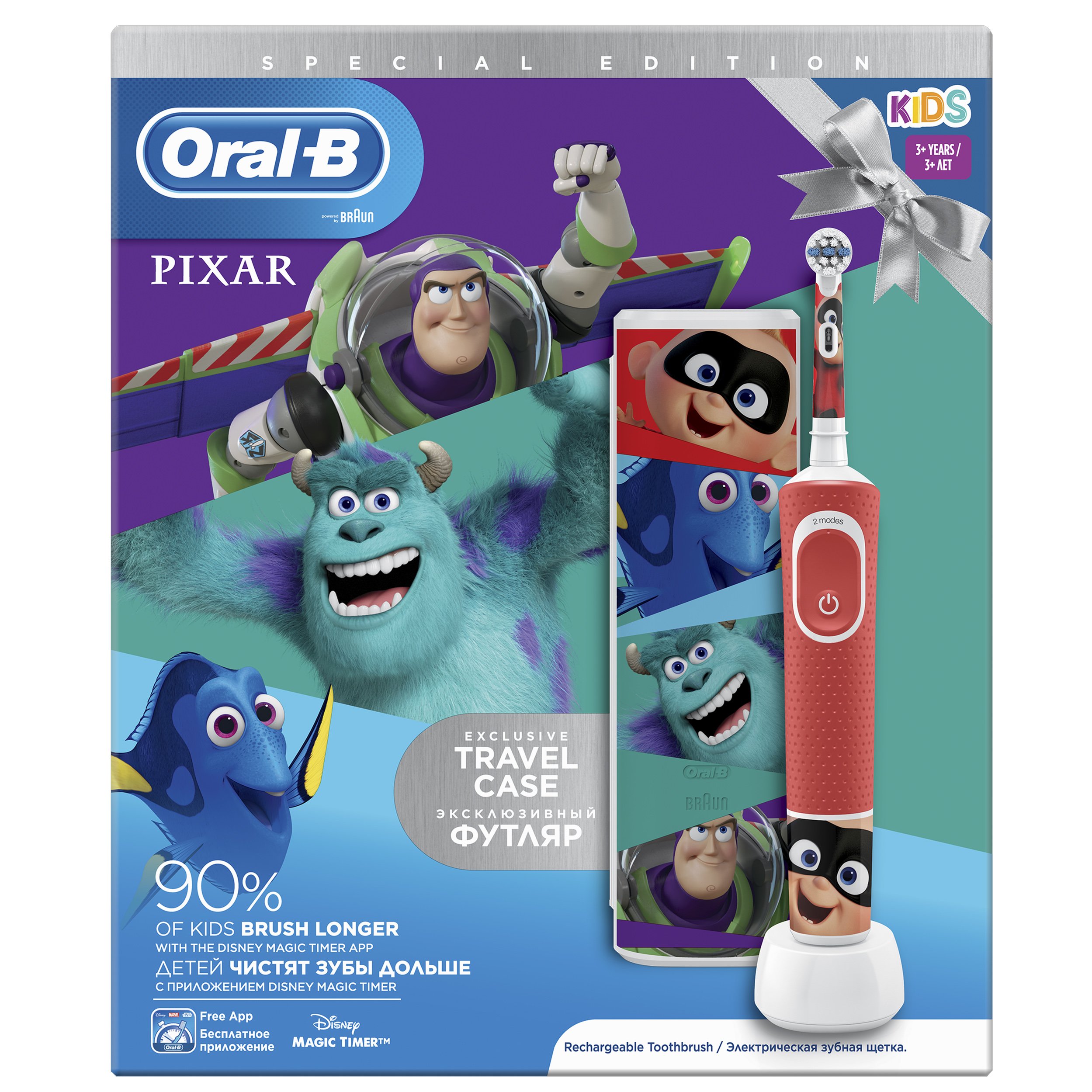 Oral-B Vitality Kids Pixar 3+ Years, Παιδική Ηλεκτρική Οδοντόβουρτσα & Δώρο Exclusive Travel Case