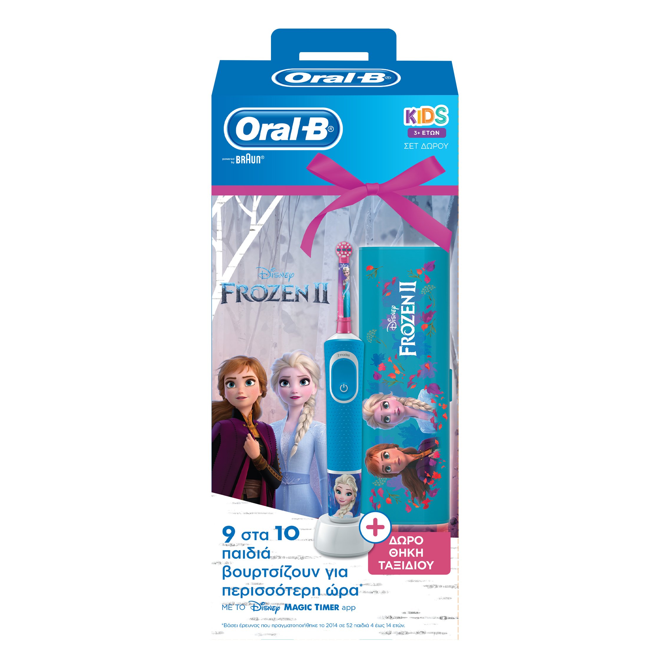 Oral-B Vitality Kids Frozen 3+ years Παιδική Ηλεκτρική Οδοντόβουρτσα & Δώρο Travel Case