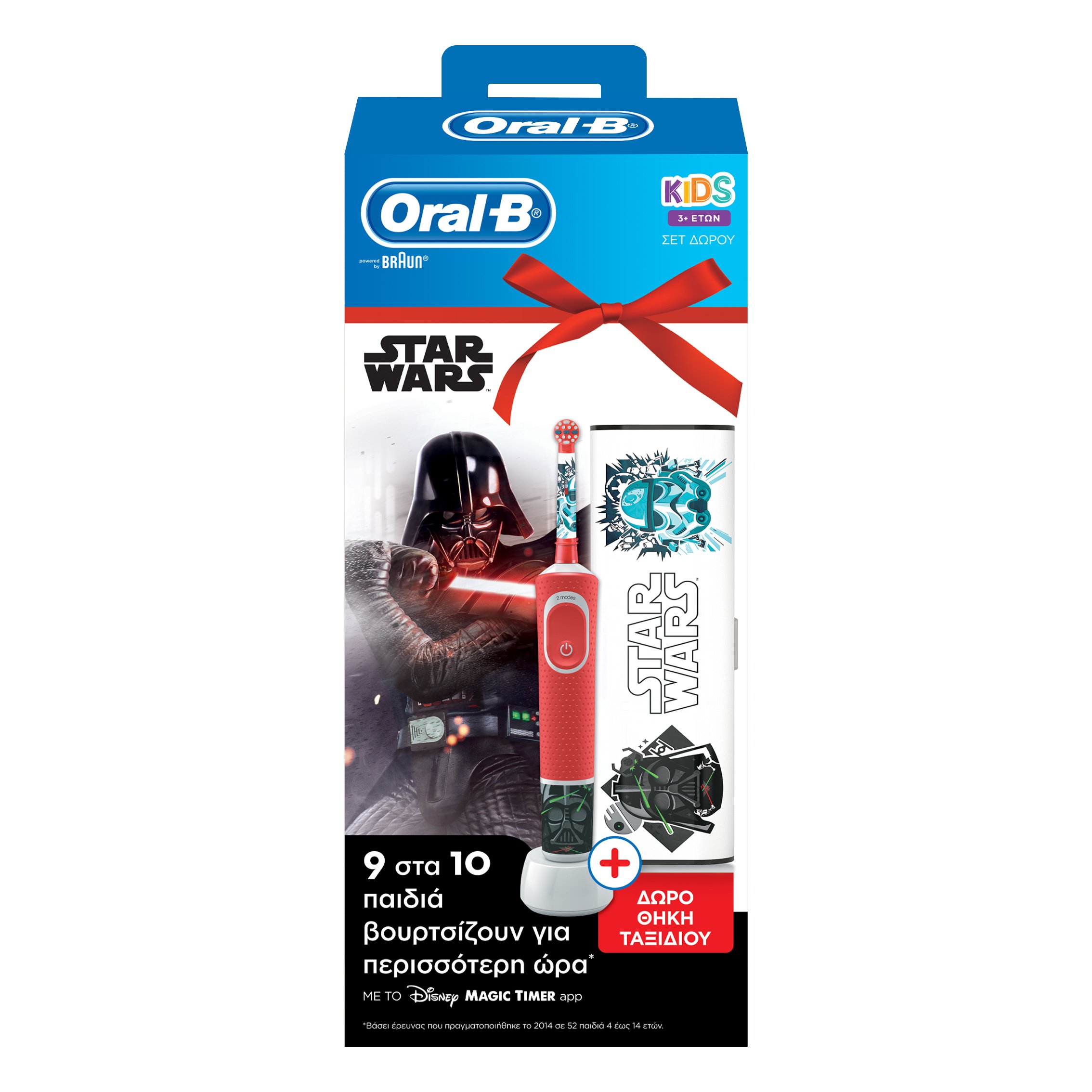 Oral-B Vitality Kids Star Wars 3+ Years, Παιδική Ηλεκτρική Οδοντόβουρτσα & Δώρο Travel Case