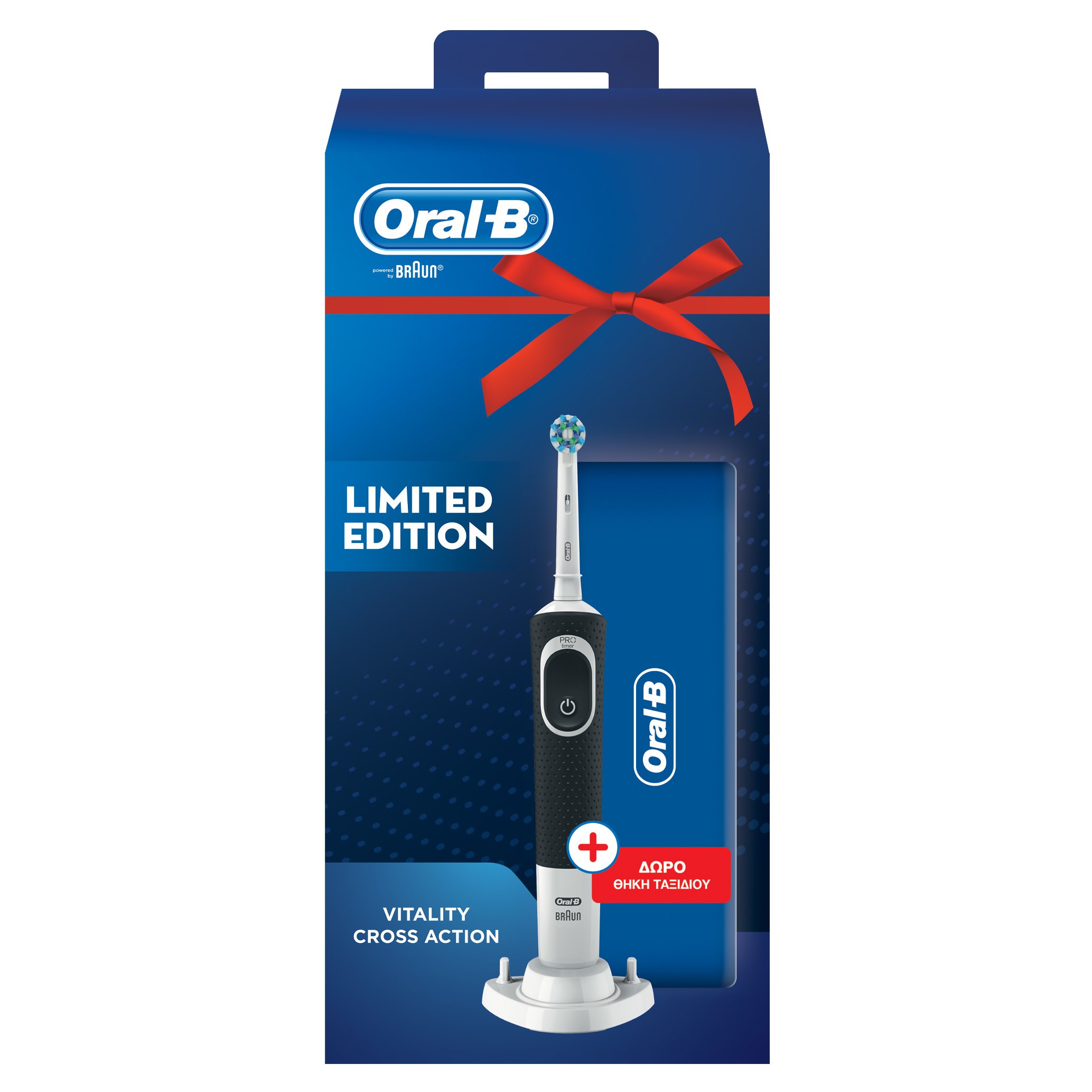 Oral-B Limited Edition Vitality Cross Action Black Επαναφορτιζόμενη Ηλεκτρική Οδοντόβουρτσα & Δώρο Travel Case