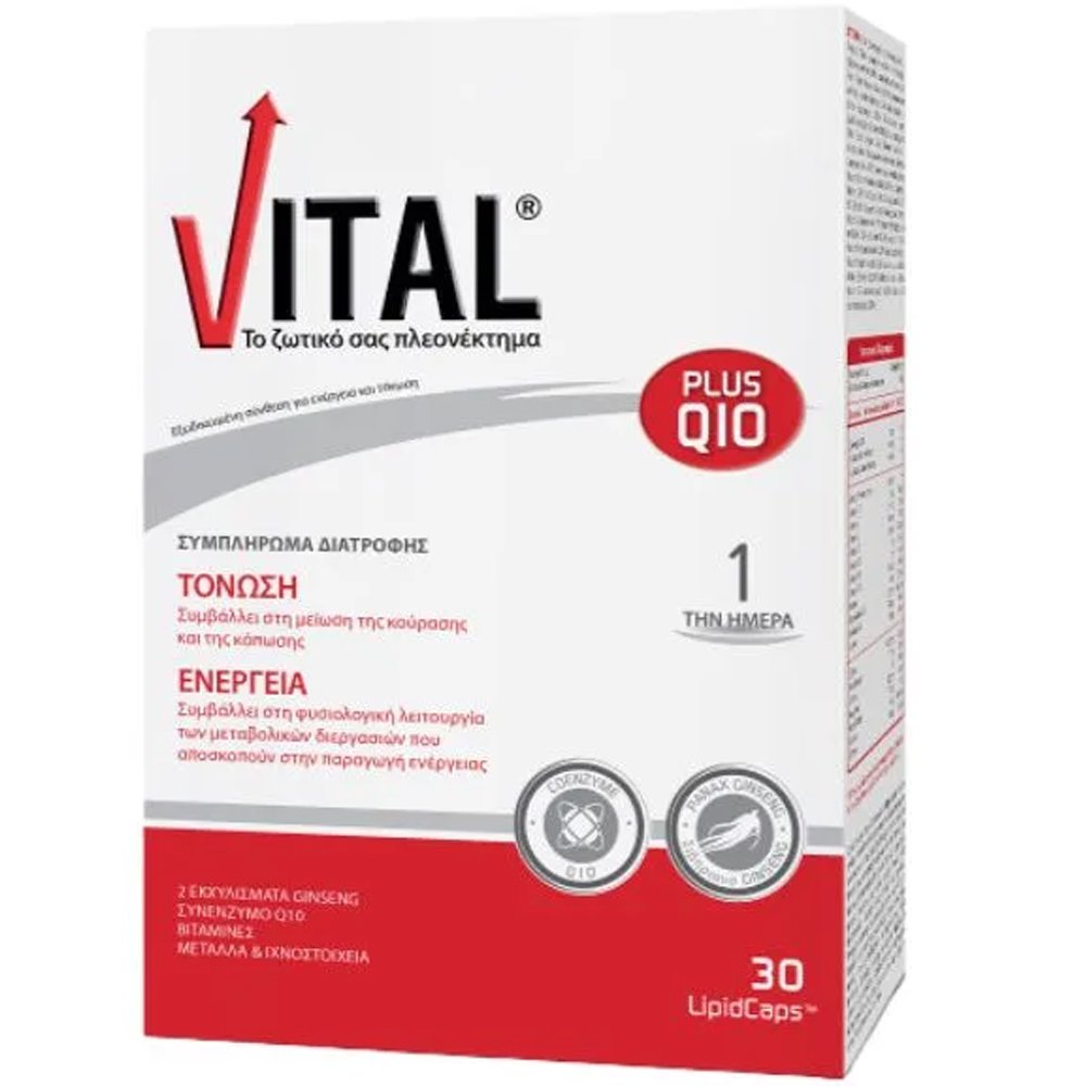 Vital Plus Q10 Συμπλήρωμα Διατροφής Συνένζυμου Q10 & Πολυβιταμινών για Ενέργεια & Τόνωση με Ισχυρό Ανοσοποιητικό 30 Softgels