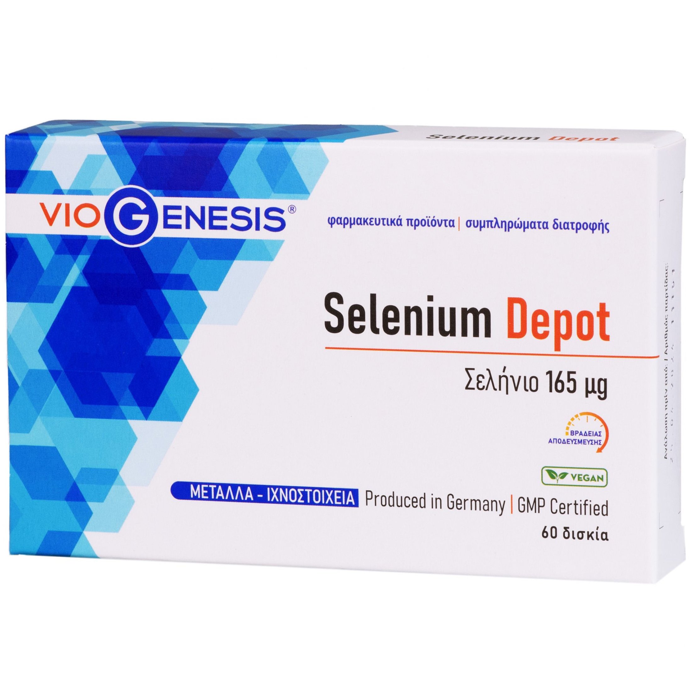Viogenesis Selenium 165 μg Depot Συμπλήρωμα Διατροφής με Σελήνιο για Φυσιολογική Λειτουργία του Ανοσοποιητικού Βραδείας Αποδέσμευσης 60tabs