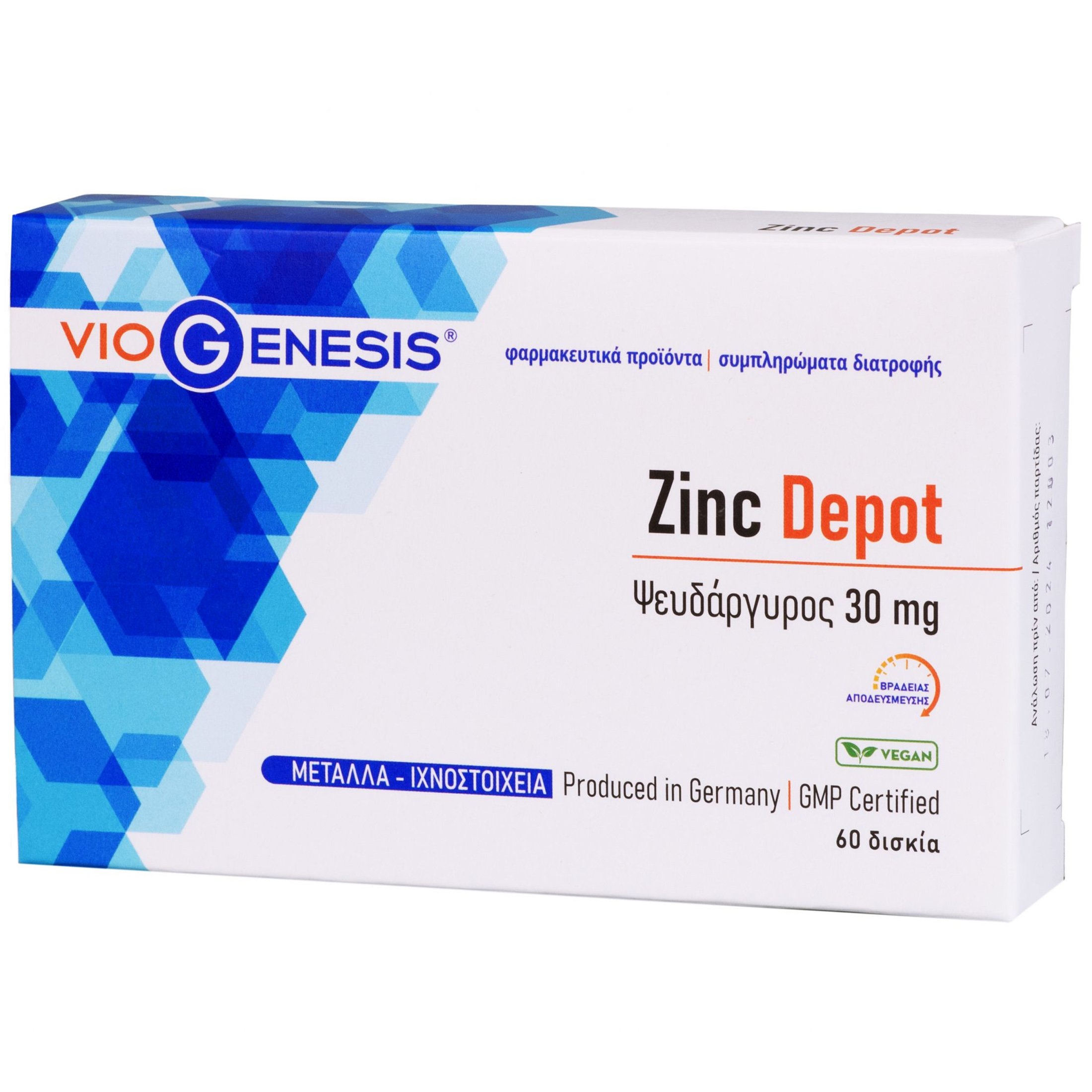 Viogenesis Zinc 30 mg Depot Συμπλήρωμα Διατροφής με Ψευδάργυρο για την Ενίσχυση του Ανοσοποιητικού 60tabs