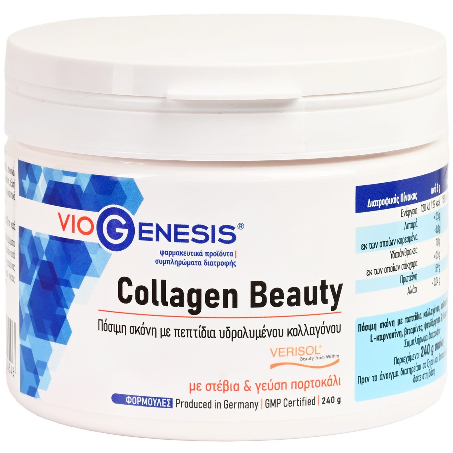 Viogenesis Viogenesis Collagen Beauty Drink Powder Συμπλήρωμα Διατροφής Φόρμουλας Κολλαγόνου, Αμινοξέων, Βιταμινών, Μετάλλων & Εκχύλισμα Μούρων για την Καλή Υγεία του Δέρματος, Μαλλιών & Νυχιών με Αντιγηραντικές Ιδιότητες με Γεύση Πορτοκάλι 240g