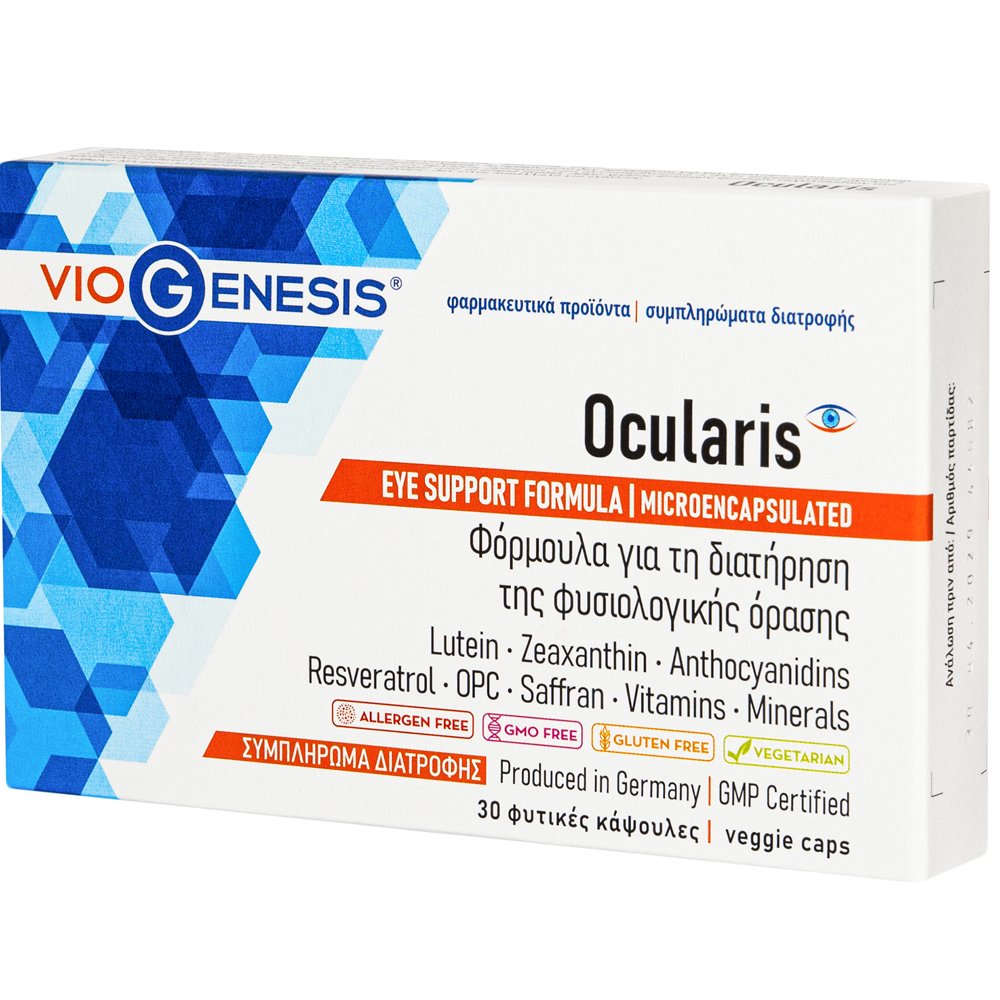 Viogenesis Ocularis Συμπλήρωμα Διατροφής Φόρμουλας Βιταμινών, Μετάλλων, Ανόργανων Συστατικών & Εκχυλίσματος Βοτάνων για τη Διατήρηση της Φυσιολογικής Όρασης με Ισχυρές Αντιοξειδωτικές Ιδιότητες 30veg.caps