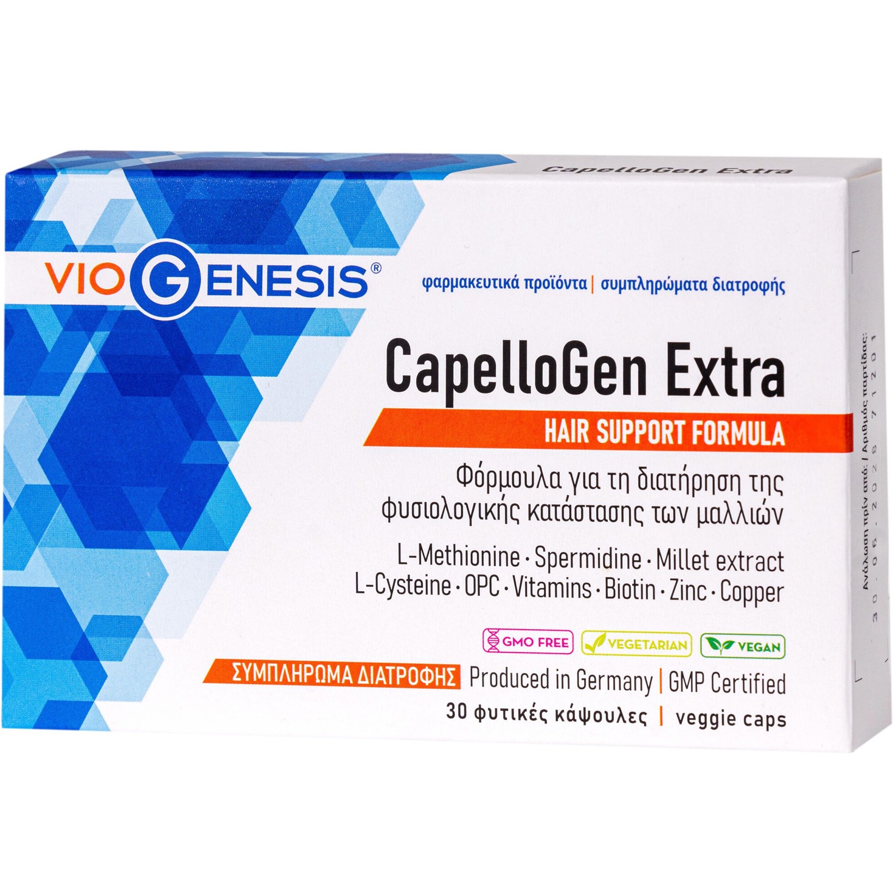 Viogenesis Viogenesis CapelloGen Extra Συμπλήρωμα Διατροφής Φόρμουλας Αμινοξέων, Βιταμινών, Μετάλλων & Εκχυλίσματος Βοτάνων για την Ενίσχυση της Καλής Υγείας των Μαλλιών & Διατήρηση του Φυσικού Χρώματος 30caps