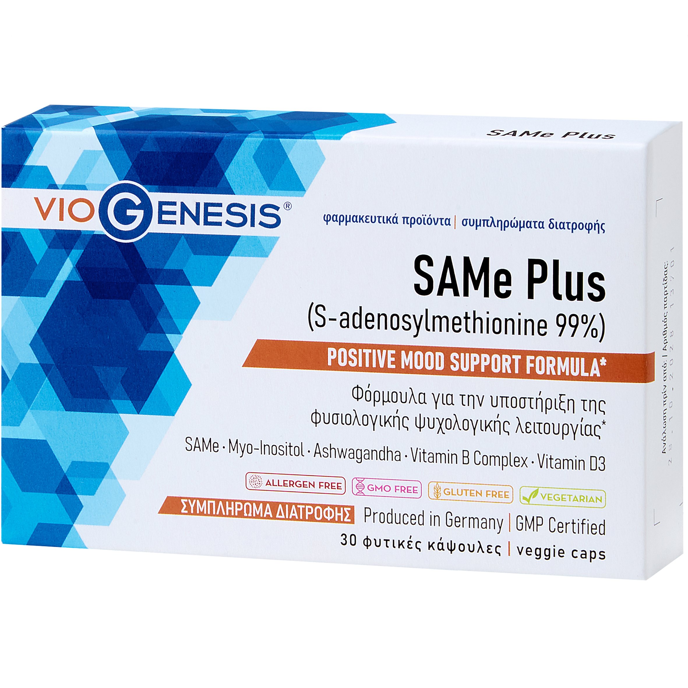 Viogenesis Viogenesis SAMe Plus Συμπλήρωμα Διατροφής Φόρμουλας Ενζύμων, Βιταμινών & Εκχυλίσματος Βοτάνων για την Υποστήριξη της Φυσιολογικής Ψυχολογικής Λειτουργίας & Αντιμετώπιση του Άγχους 30caps