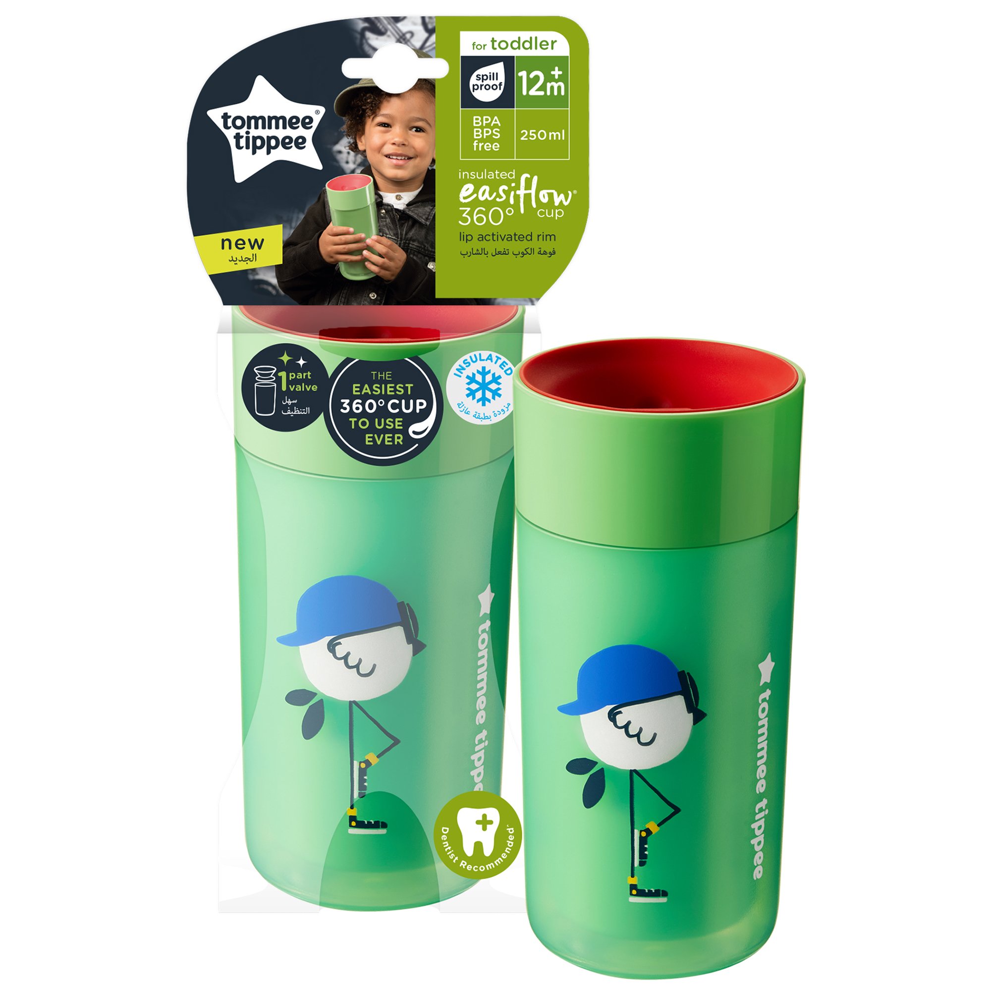 Tommee Tippee Insulated Easiflow 360° Cup with Lip Activated Rim Κωδ 44721411 Εκπαιδευτικό Ισοθερμικό Κύπελο 12m+ Πράσινο 300ml