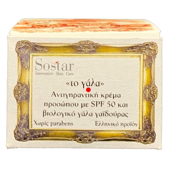 Sostar Αντιγηραντική Κρέμα Προσώπου Spf50 με Βιολογικό Γάλα Γαϊδούρας 50ml