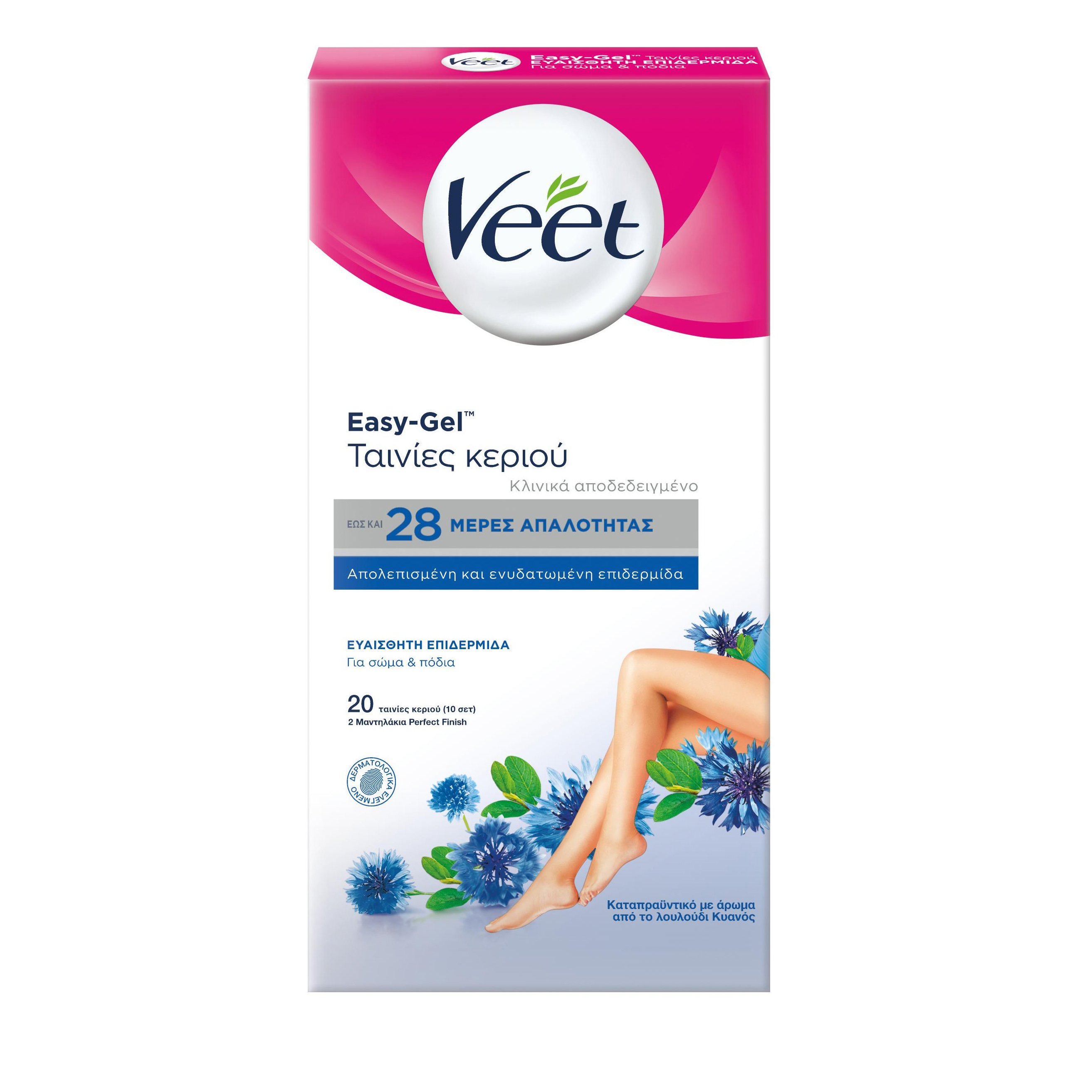 Veet Veet Easy Gelwax Αποτριχωτικές Ταινίες Ποδιών Κρύο Κερί Ευαίσθητες για Επιδερμίδες 20 Ταινίες