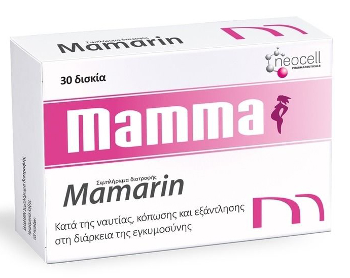 Uplab Mamarin Συμπλήρωμα Διατροφής κατά της Ναυτίας, Κόπωσης & Εξάντλησης κατά τη Διάρκεια της Εγκυμοσύνης 30 Δισκία