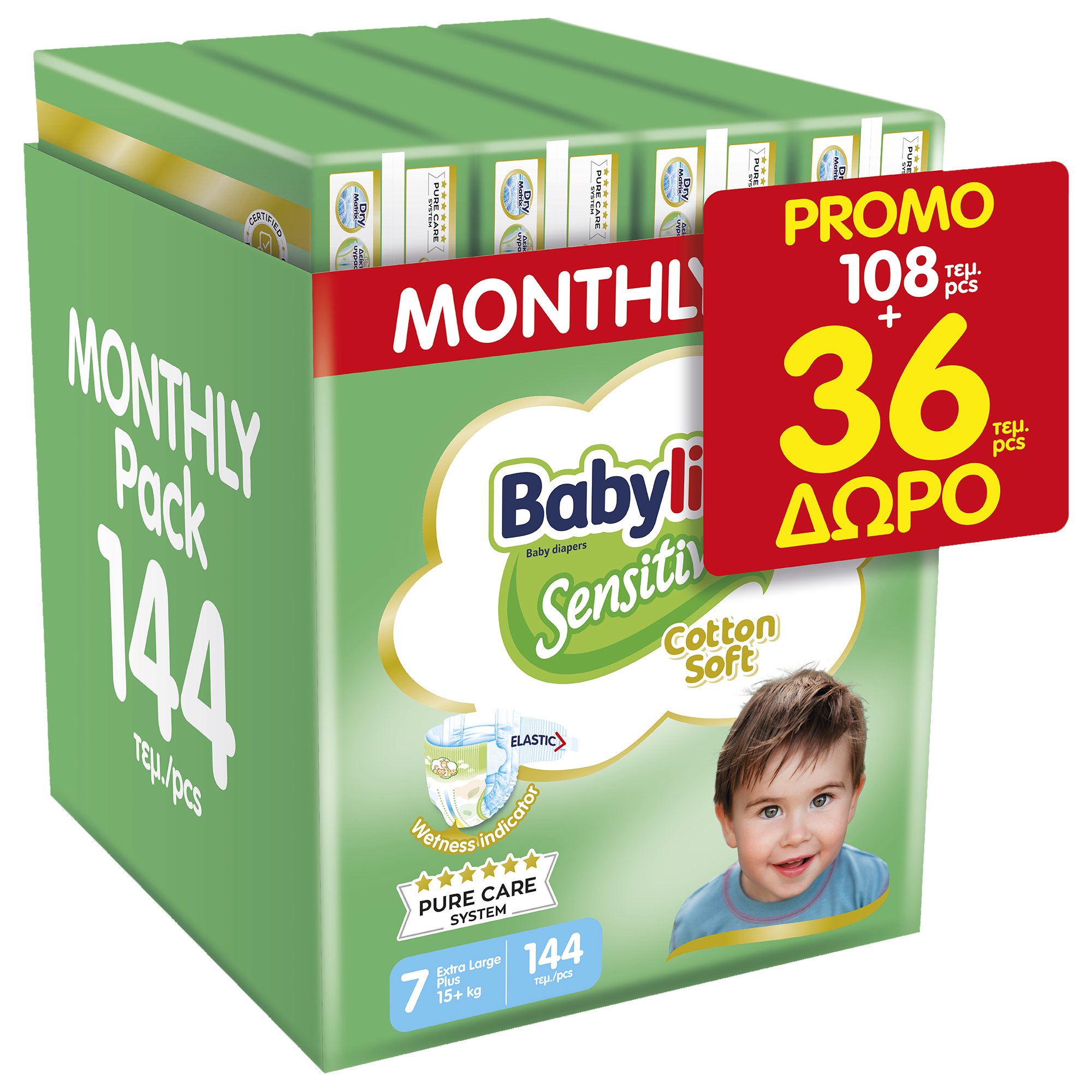 Babylino Sensitive Cotton Soft Monthly Pack Extra Large Plus Νο7 (15+ kg) Παιδικές Πάνες 144 Τεμάχια