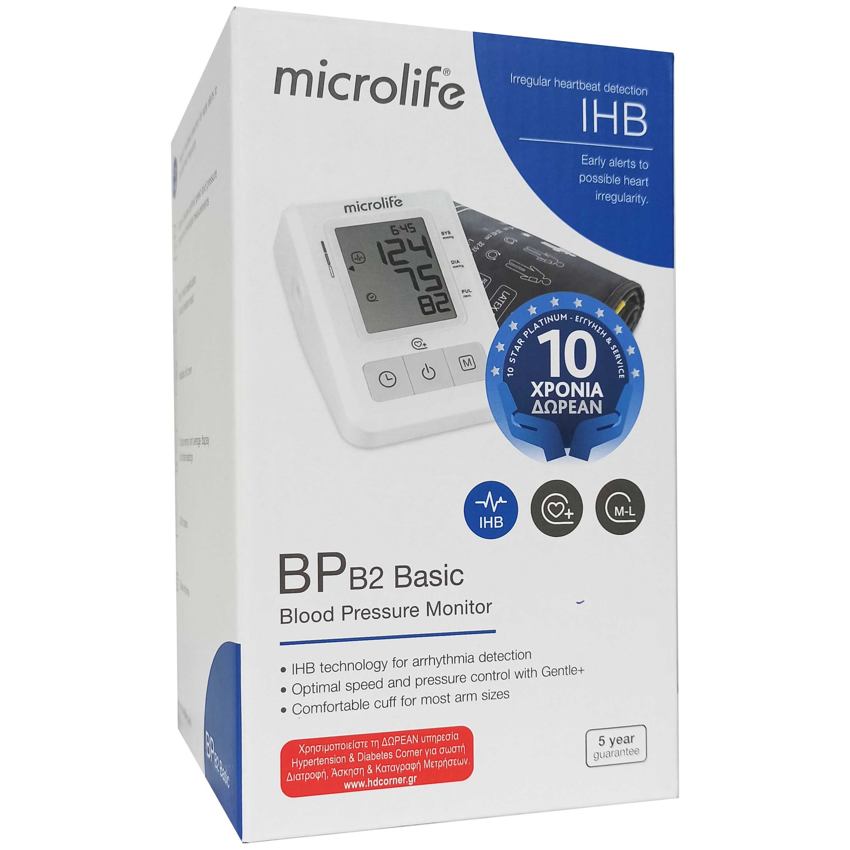 Microlife Microlife BP B2 Basic Ψηφιακό Πιεσόμετρο Μπράτσου με Τεχνολογία Ανίχνευσης Αρρυθμιών & Βέλτιστο Έλεγχο Πίεσης & Ταχύτητας
