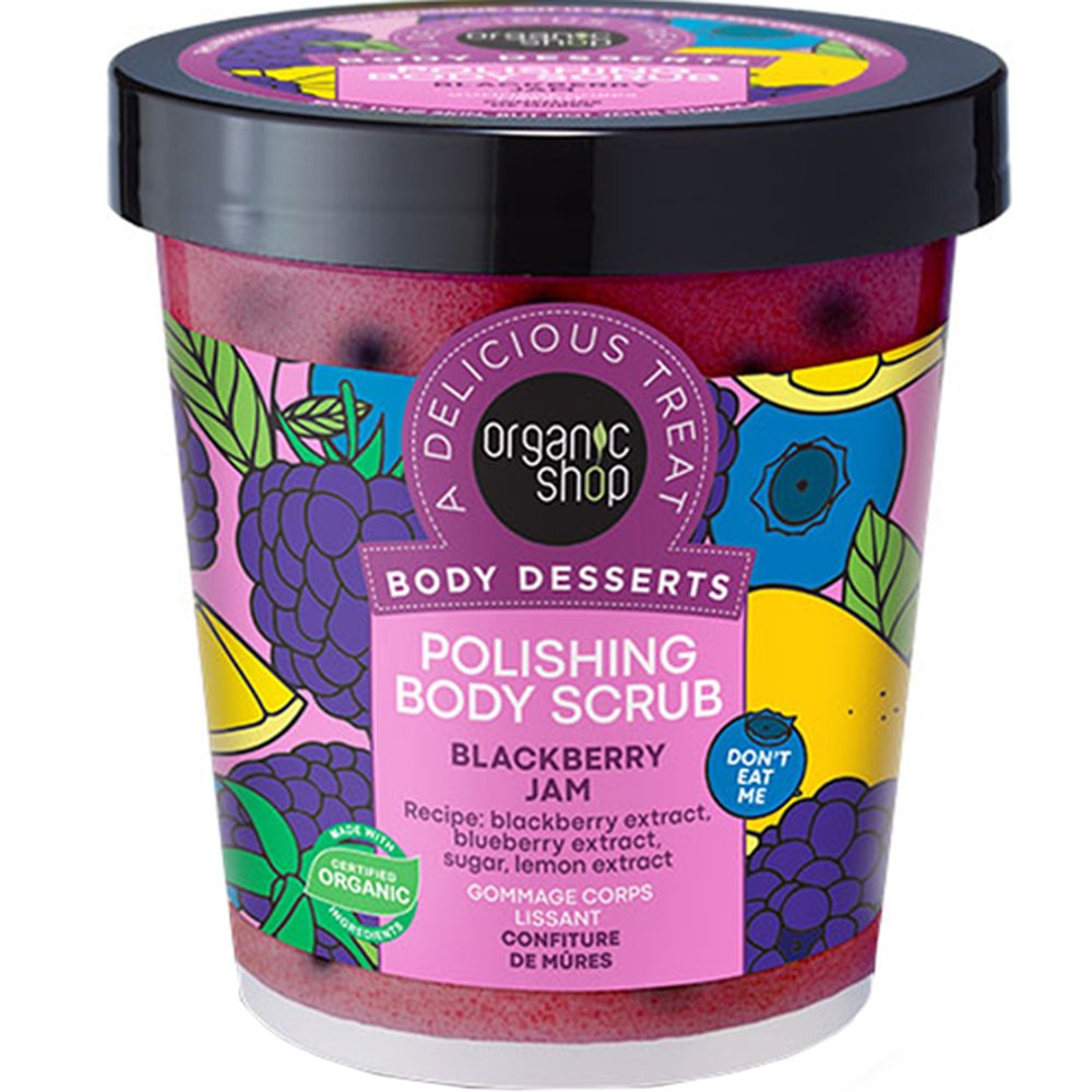 Organic Shop Body Desserts Blackberry Jam Polishing Body Scrub Απολεπιστικό Σώματος Λείανσης Μαρμελάδα Βατόμουρο 450ml