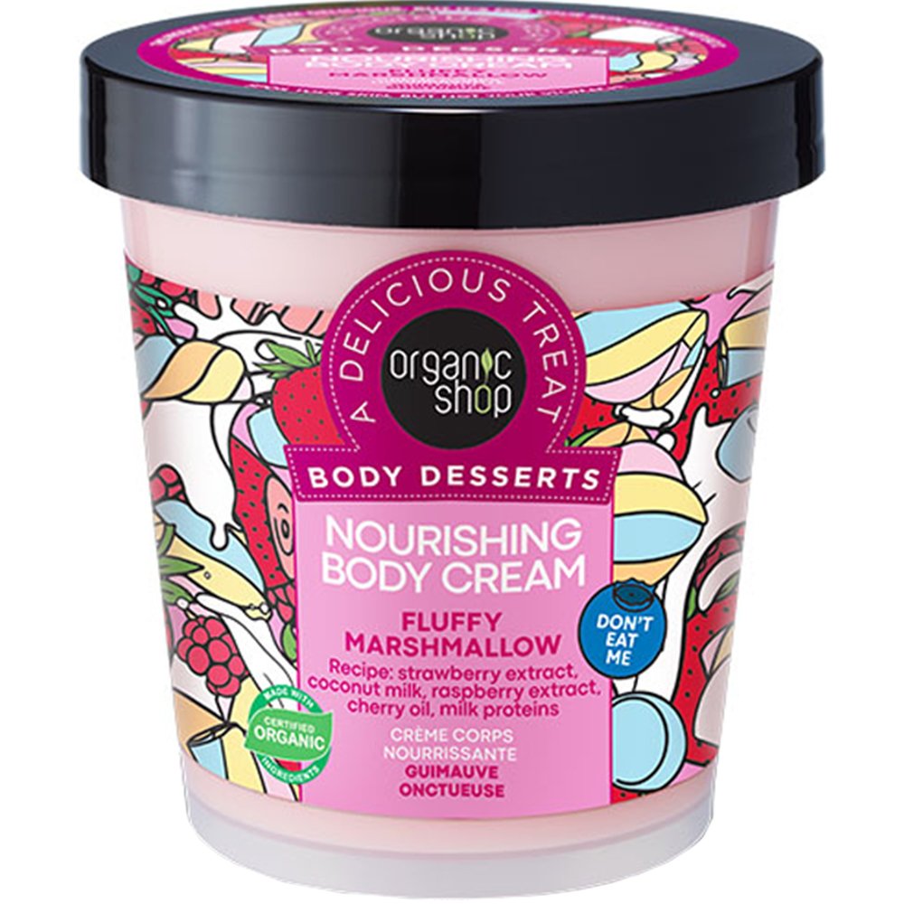 Organic Shop Body Desserts Fluffy Marshmallow Nourishing Body Cream Θρεπτική Κρέμα Σώματος με Εκχύλισμα Φράουλας, Βατόμουρου, Γάλα Καρύδας & Πρωτεΐνη Γάλακτος για Μεταξένια Αίσθηση 450ml