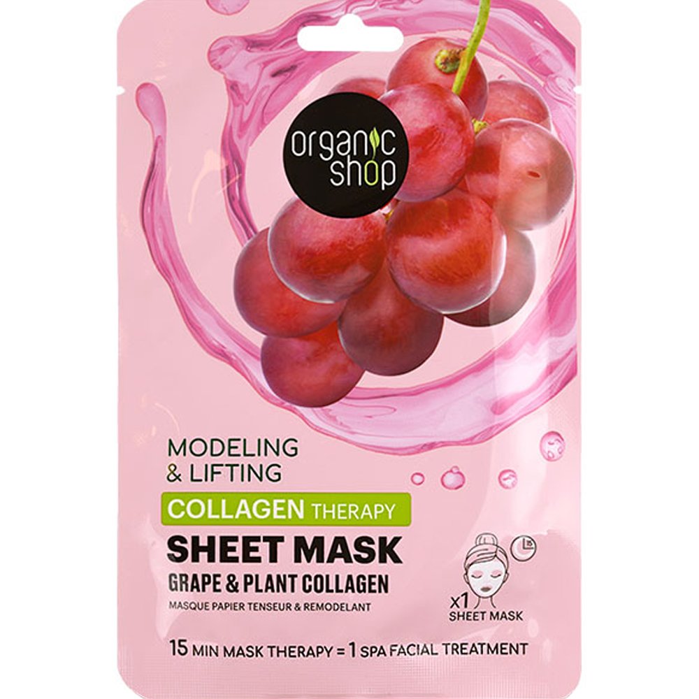 Organic Shop Collagen Therapy Modeling & Lifting Sheet Mask Υφασμάτινη Μάσκα Προσώπου με Σταφύλι & Φυτικό Κολλαγόνο για Σύσφιξη & Ανόρθωση 1 Τεμάχιο
