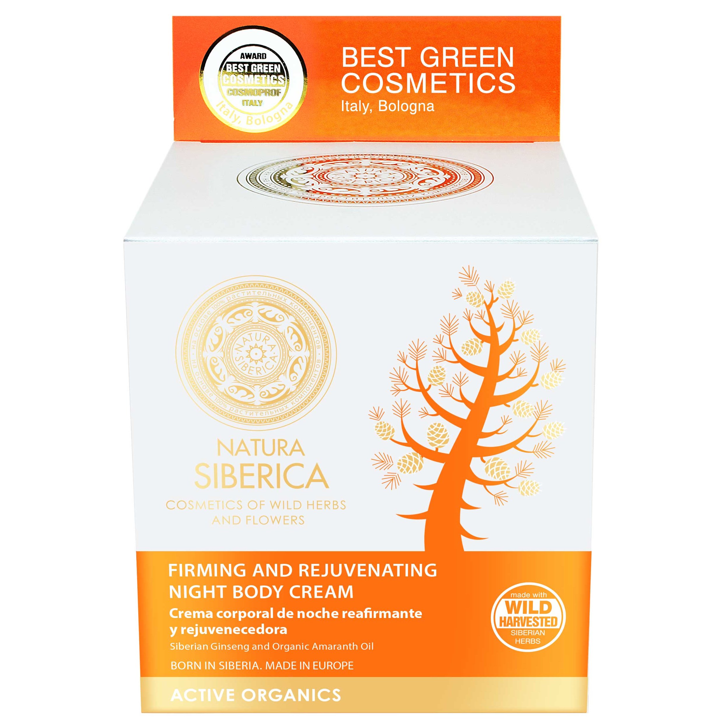 Natura Siberica Firming And Rejuvenating Night Body Cream Κρέμα Νυκτός Σώματος για Σύσφιξη & Αποκατάσταση του Δέρματος 370ml