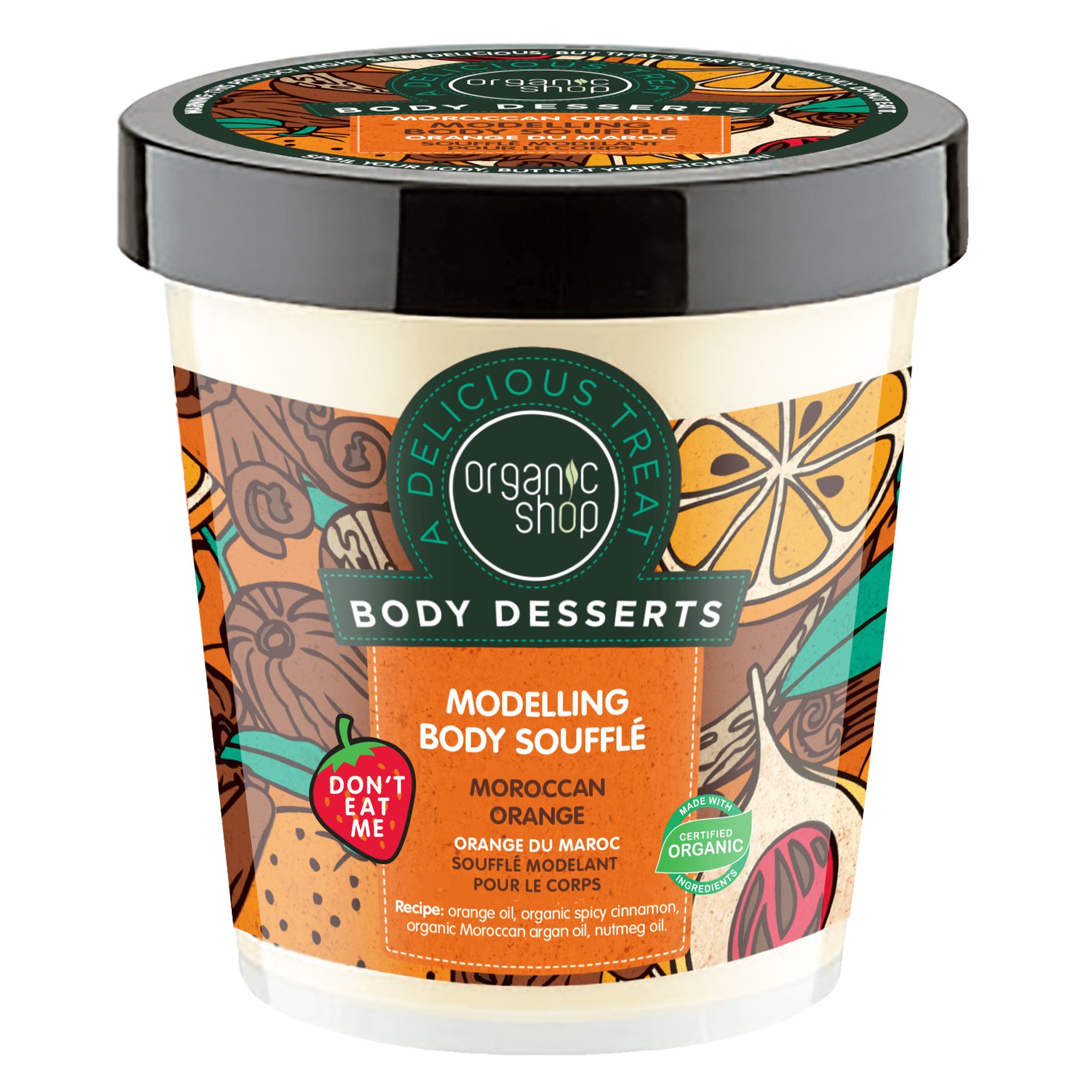 Organic Shop Body Desserts Moroccan Orange Modelling Body Souffle Σουφλέ Σμίλευσης Σώματος με Μαροκινό Πορτοκάλι 450ml